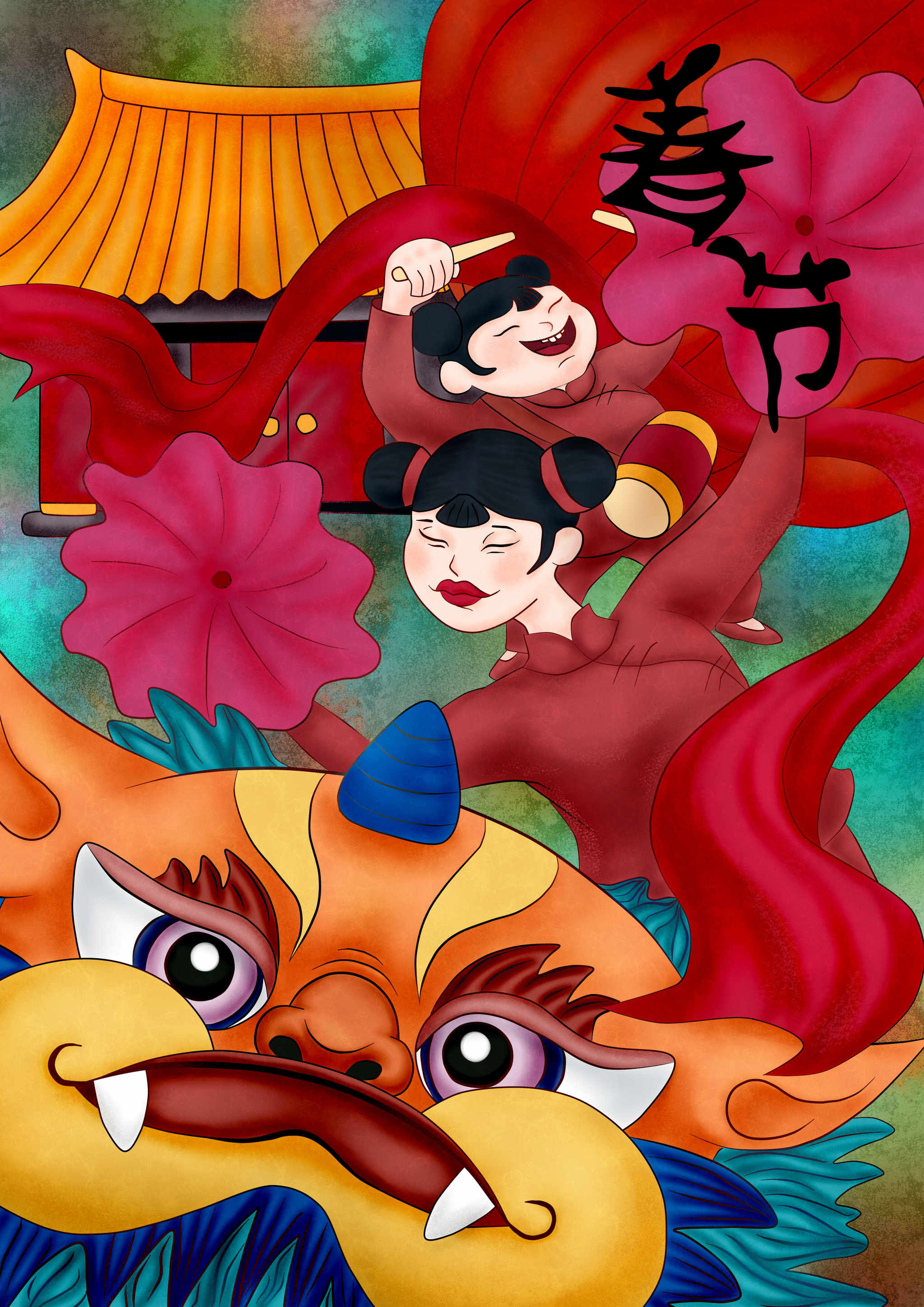 国潮风原创插画锣鼓喧天迎春节