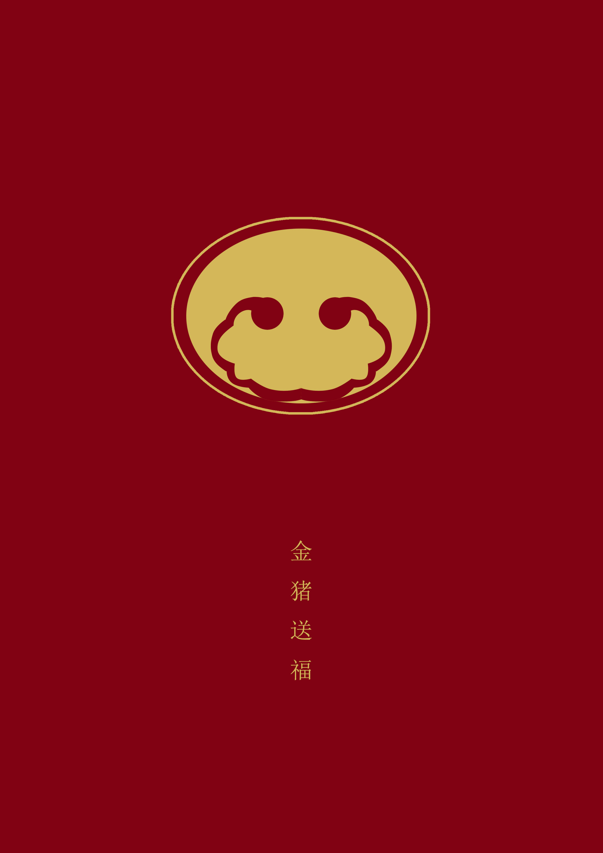 金猪送福 - 啊q - 原创作品 - 视觉中国(shijueme)