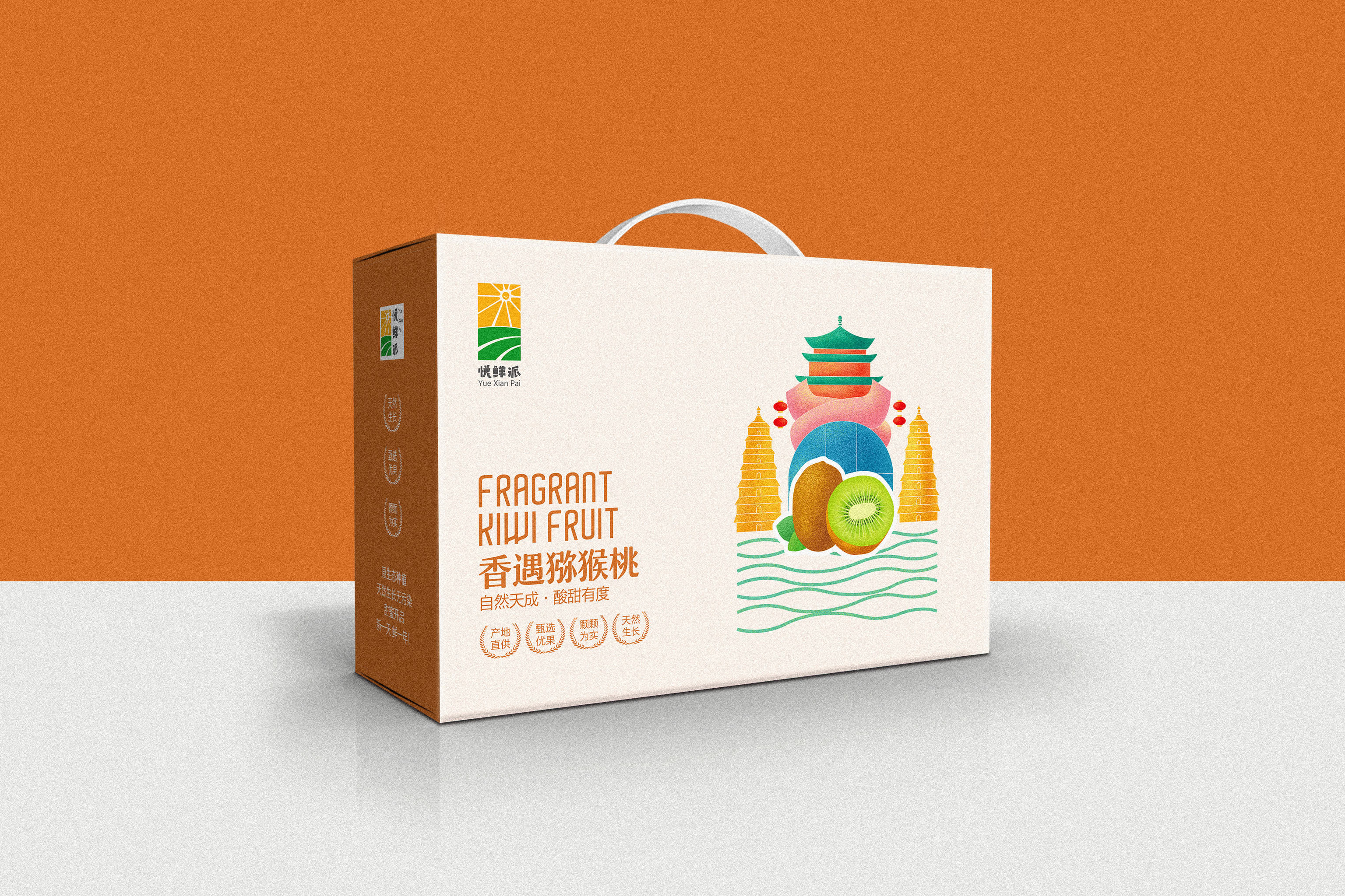 水果礼盒 - 王品设计 - 原创作品 - 视觉中国(shijueme)