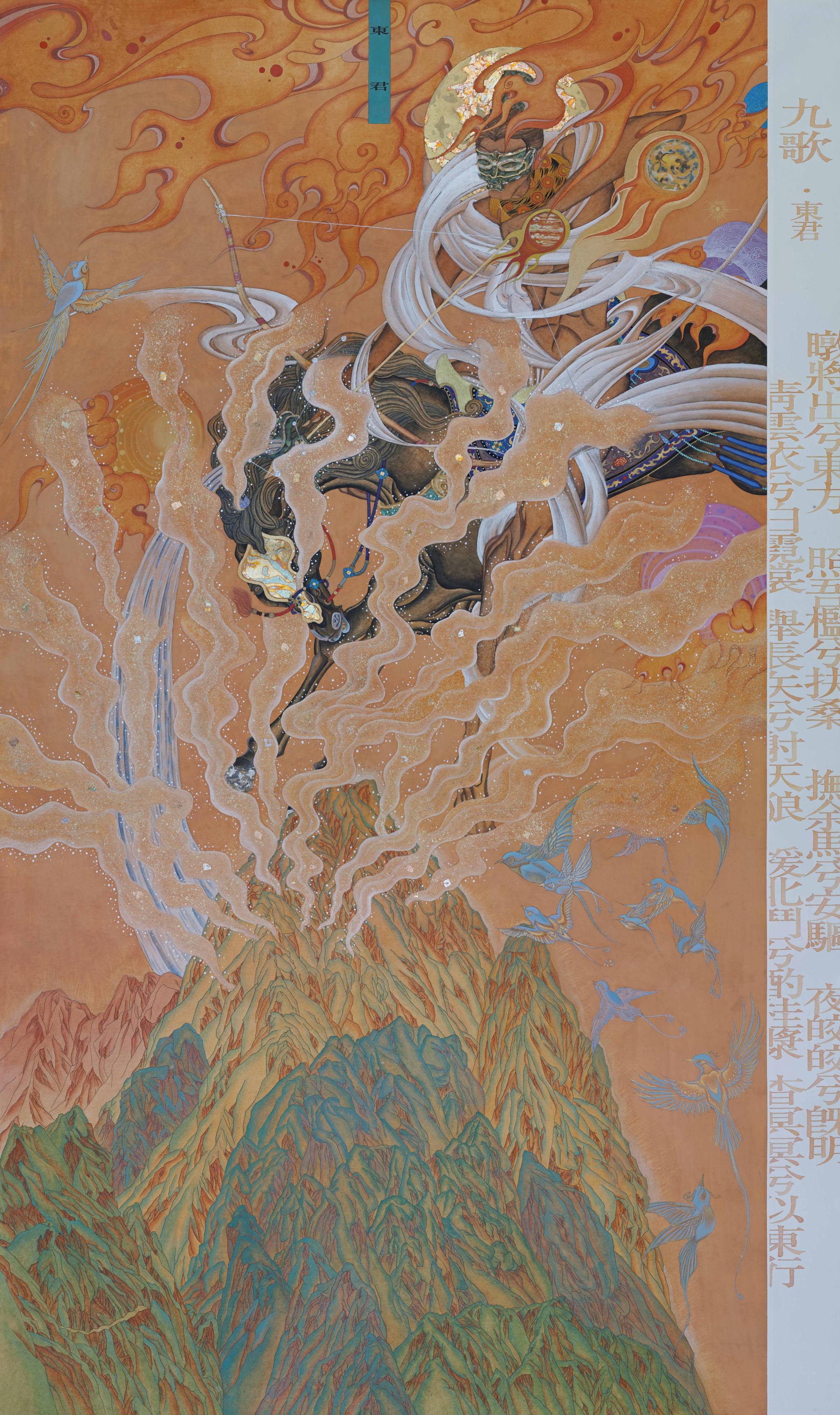 楚辞-九歌 系列创作