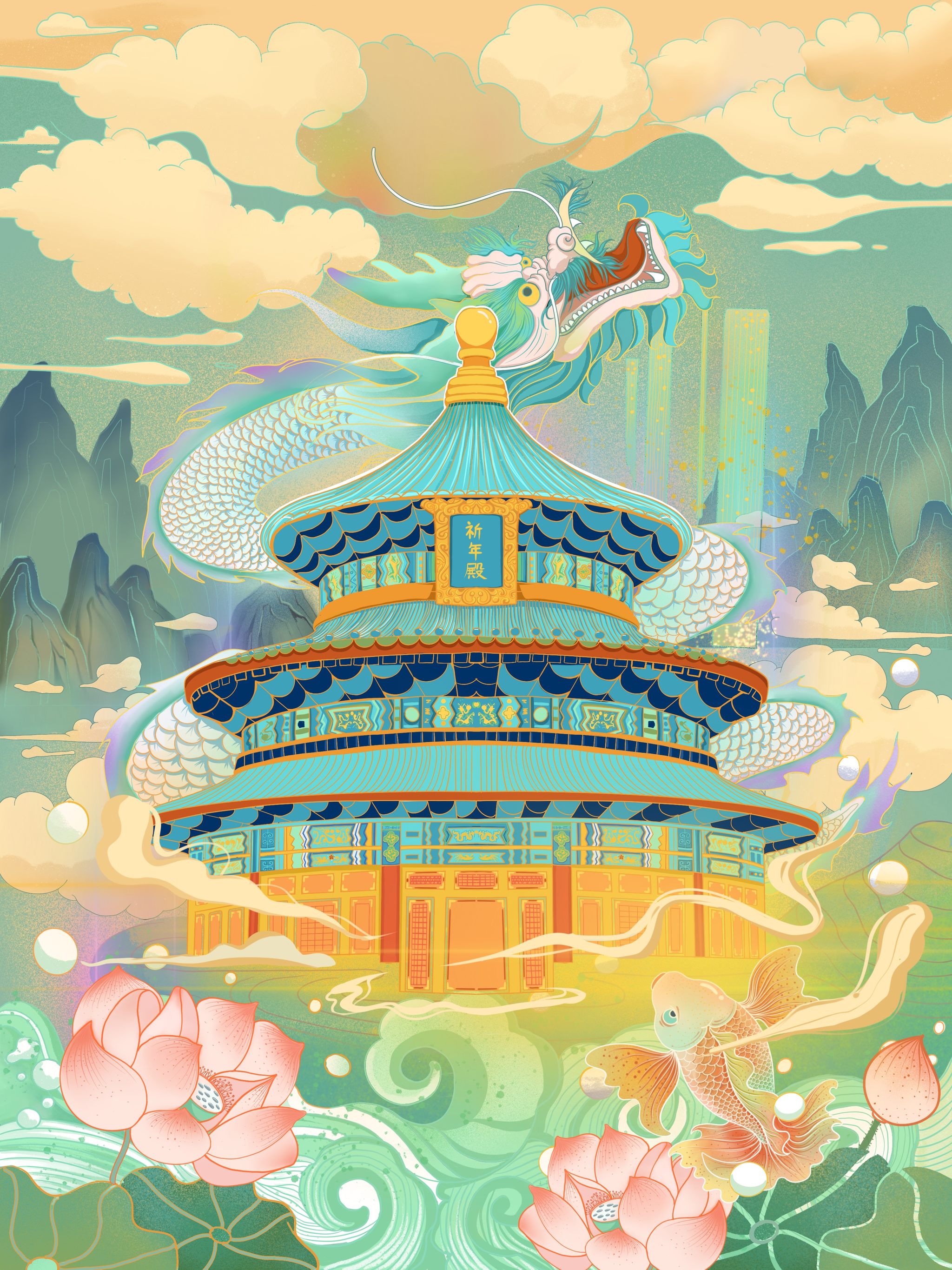 祈年殿系列插画