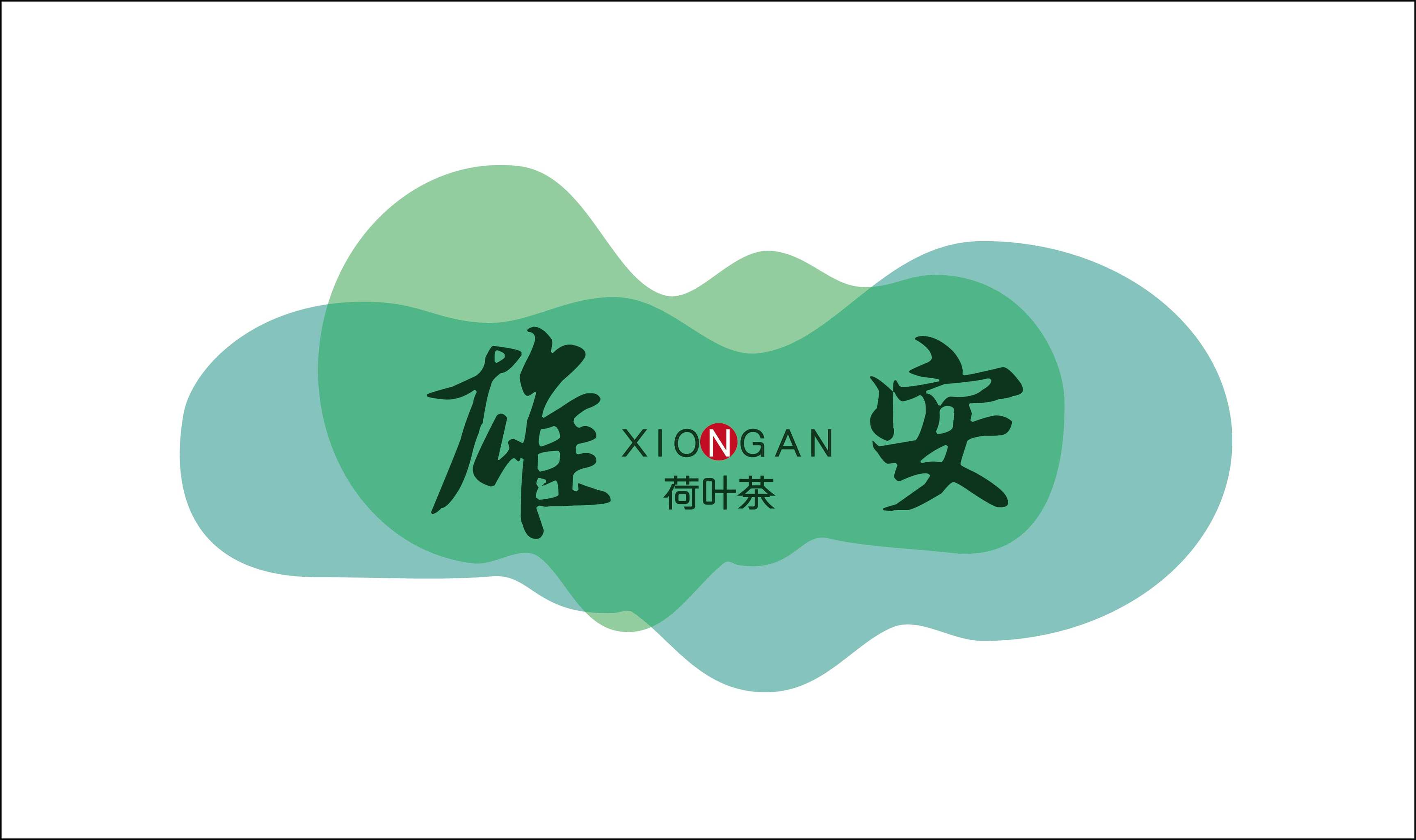 雄安荷叶茶logo - jjj - 原创作品 - 视觉中国(爱视觉)