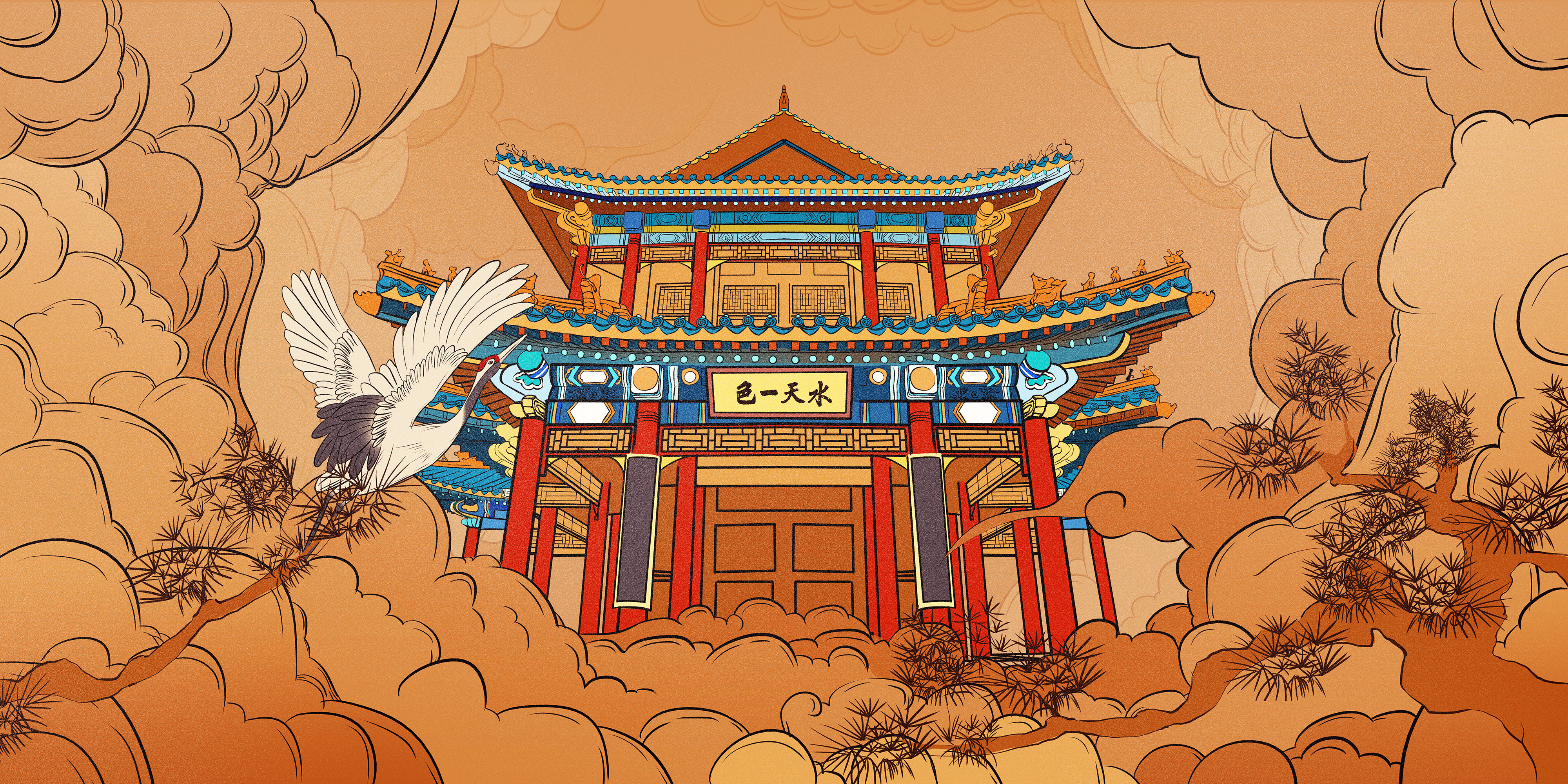 超画北京——颐和园 水天一色