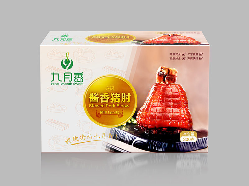 广安集团旗下九月香logo/包装设计-上海冠道品牌设计机构