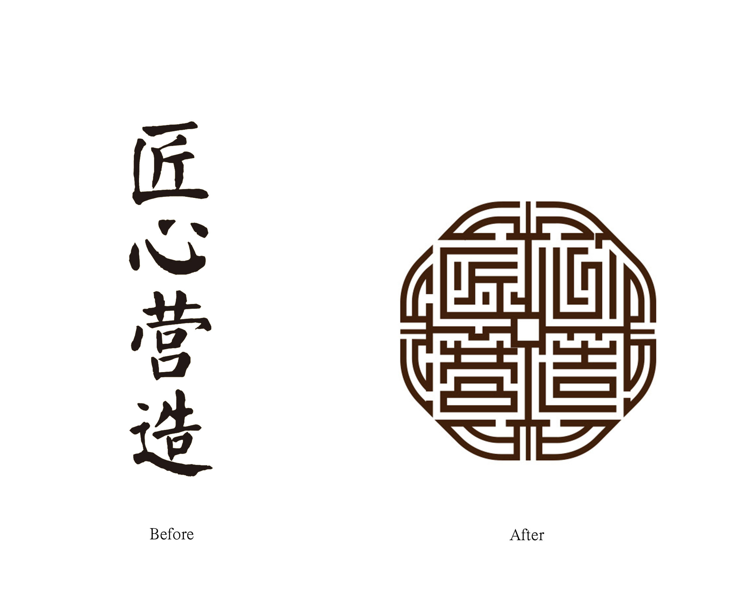 雪花啤酒 匠心营造