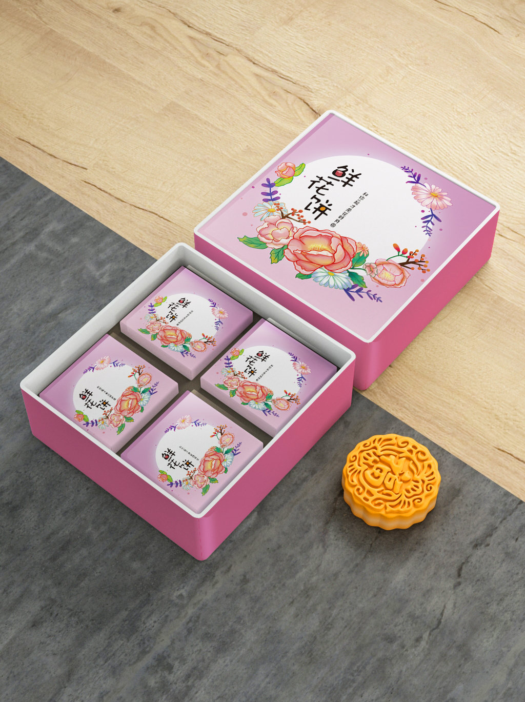 鲜花饼包装插画