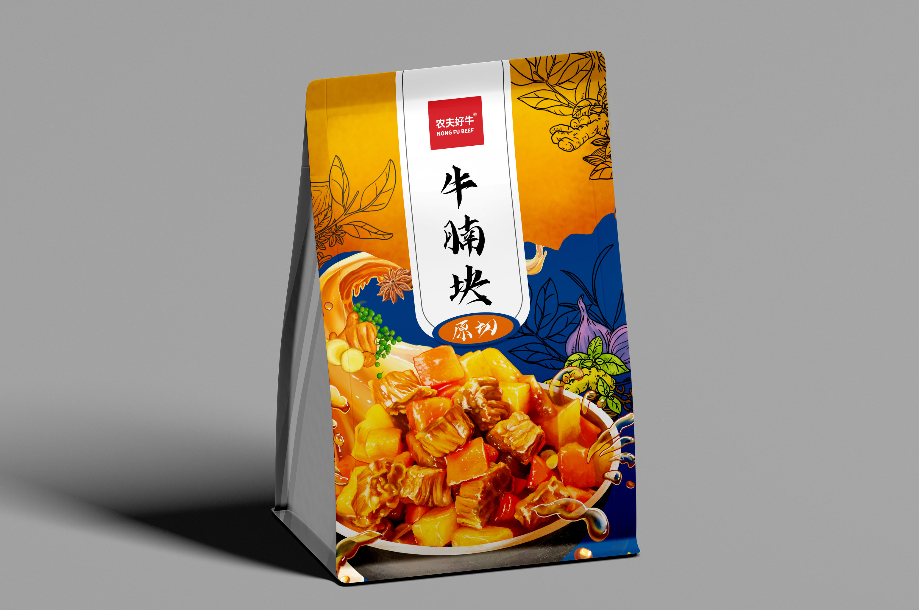 中式牛肉产品包装设计