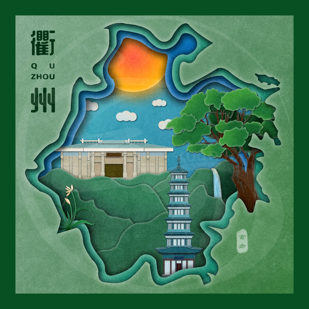 浙江城市系列插画