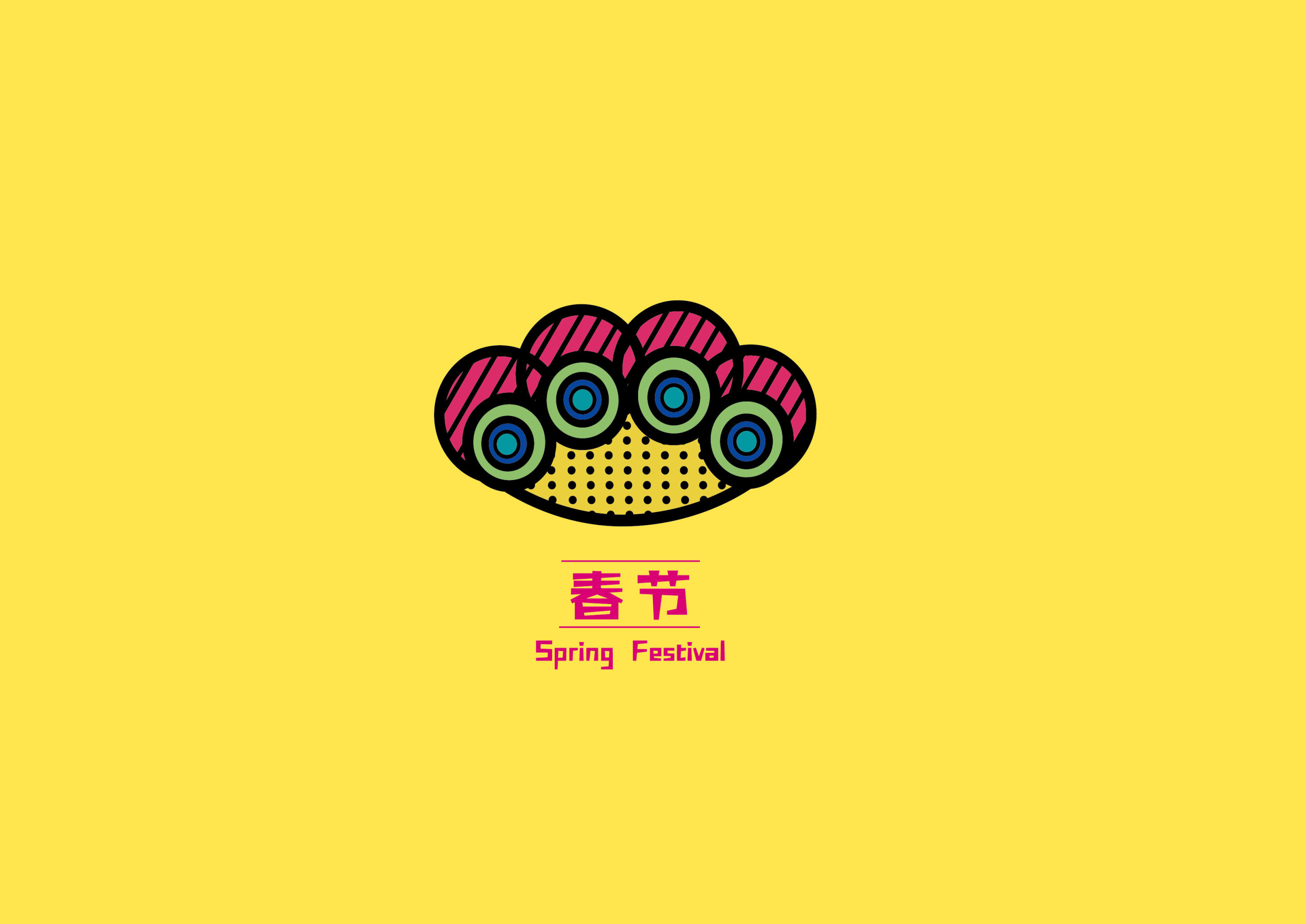 中国传统节日标识logo设计