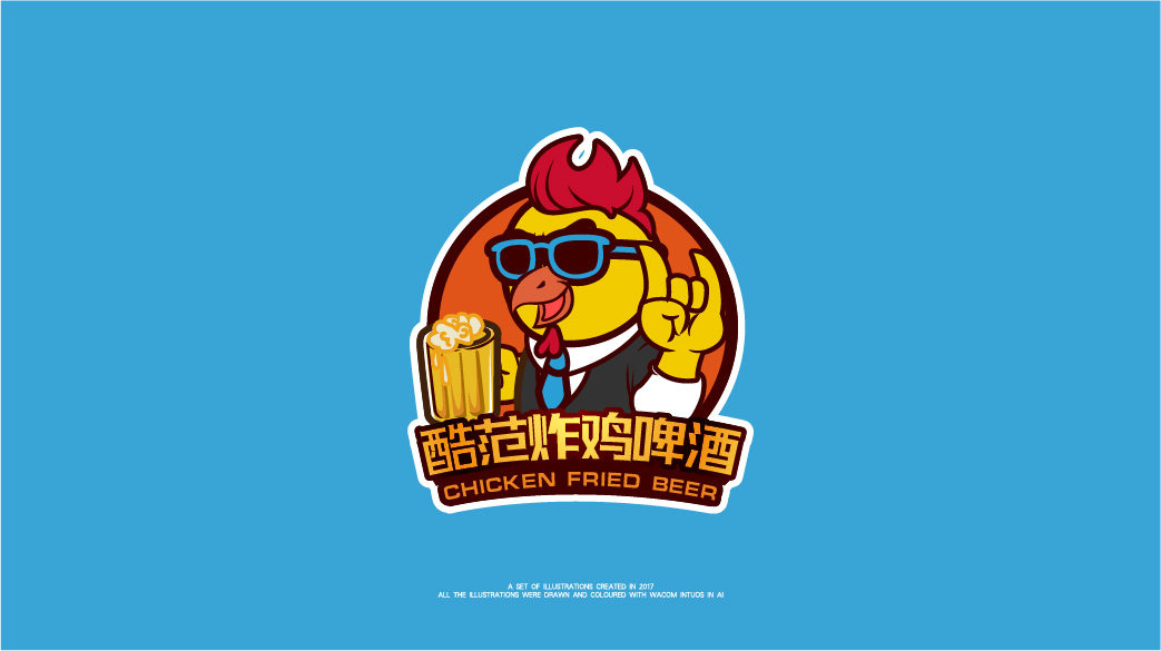 炸鸡啤酒卡通logo设计