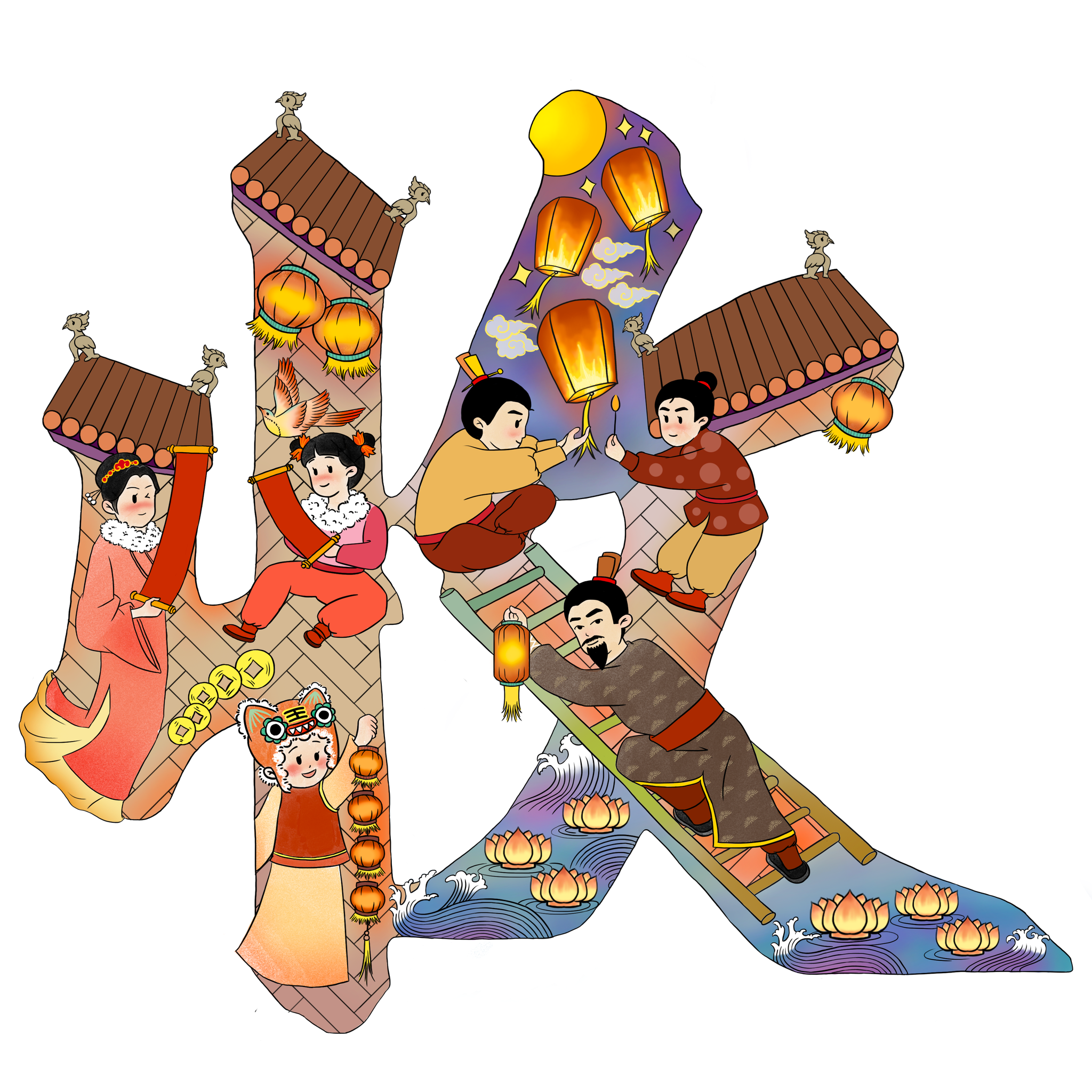 字体,插画,传统,年,收