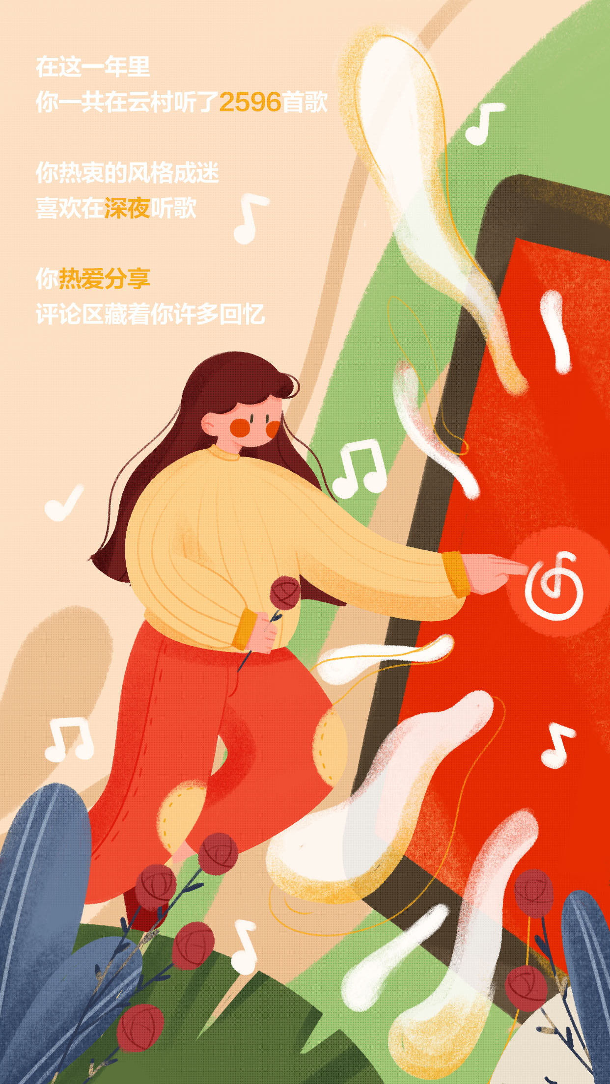 插画  - 商业插画 |   上传时间: 2021-09-04 02:22 0 为ta点赞