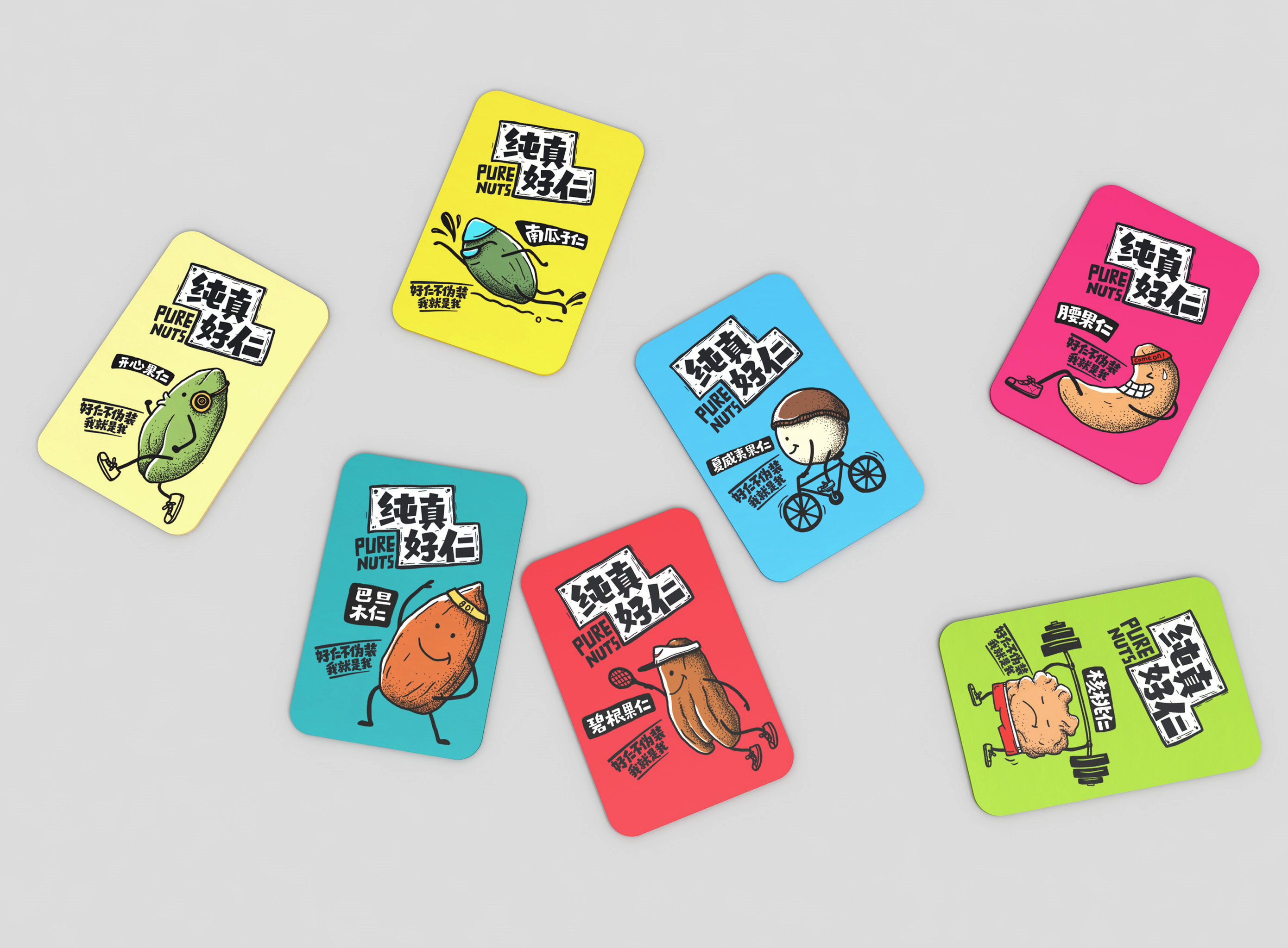 来伊份纯真好仁系列包装形象设计