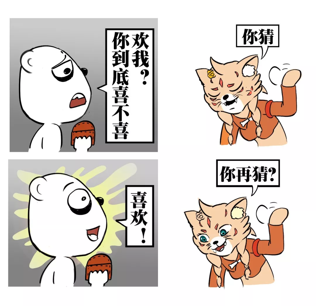 动漫  - 漫画 |   上传时间: 2018-03-23 14:48 0 为ta点赞