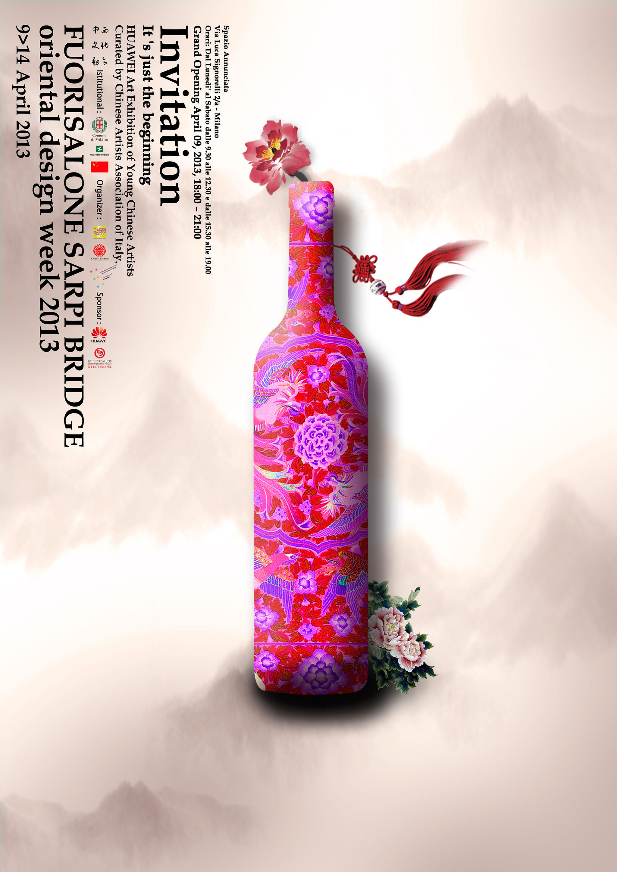 2013米兰设计周-东方设计周主视觉