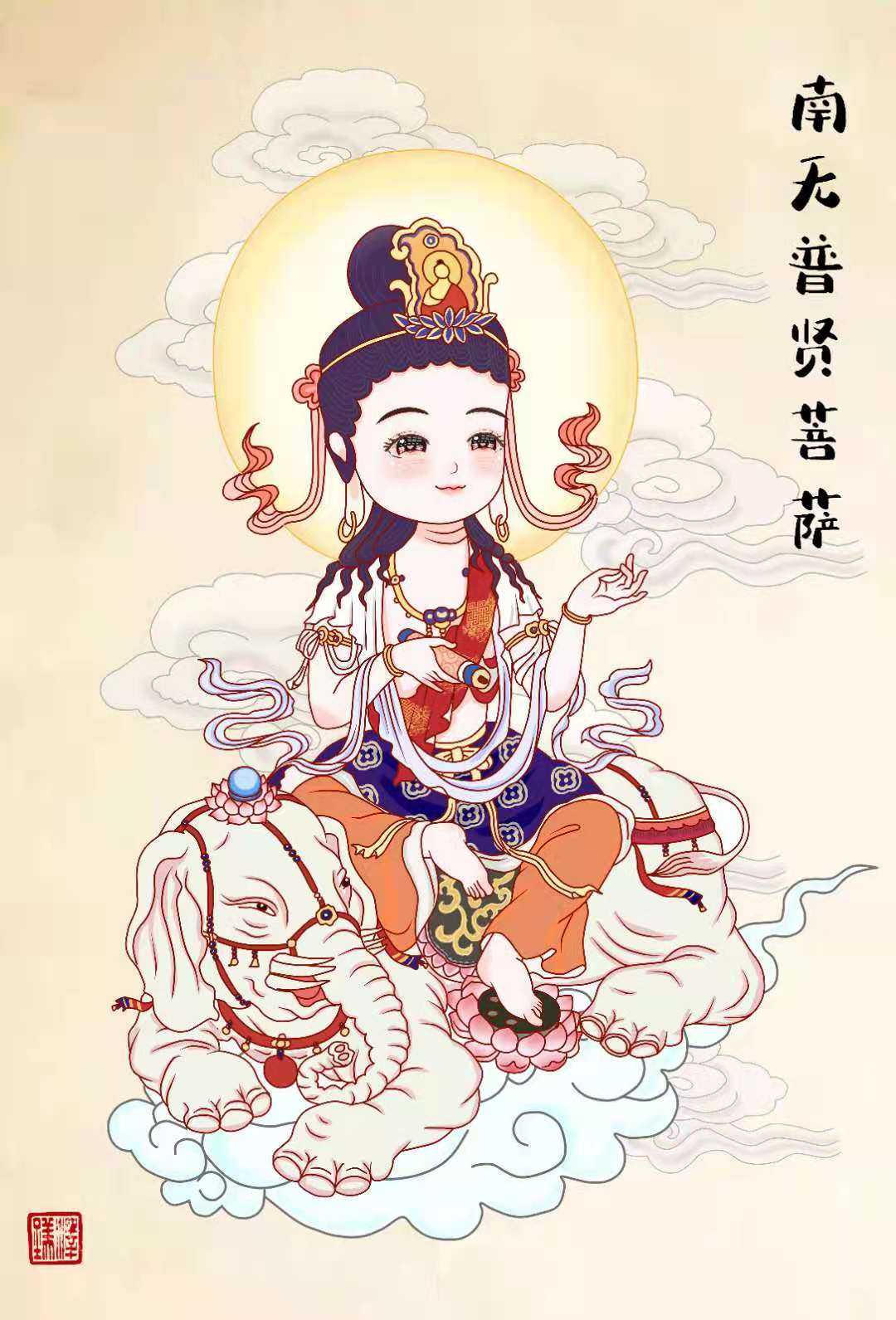 q版普贤菩萨 - 泽镁 - 原创作品 - 视觉中国(爱视觉)