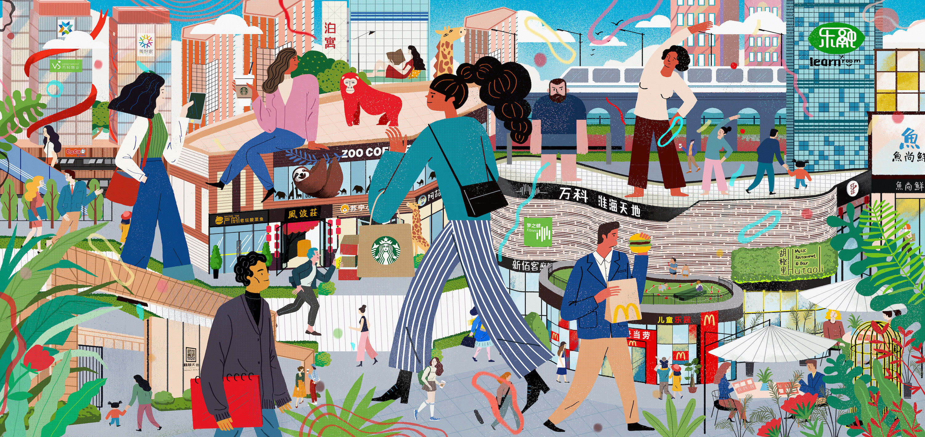 扁平风格里的女性美:插画师布林专访