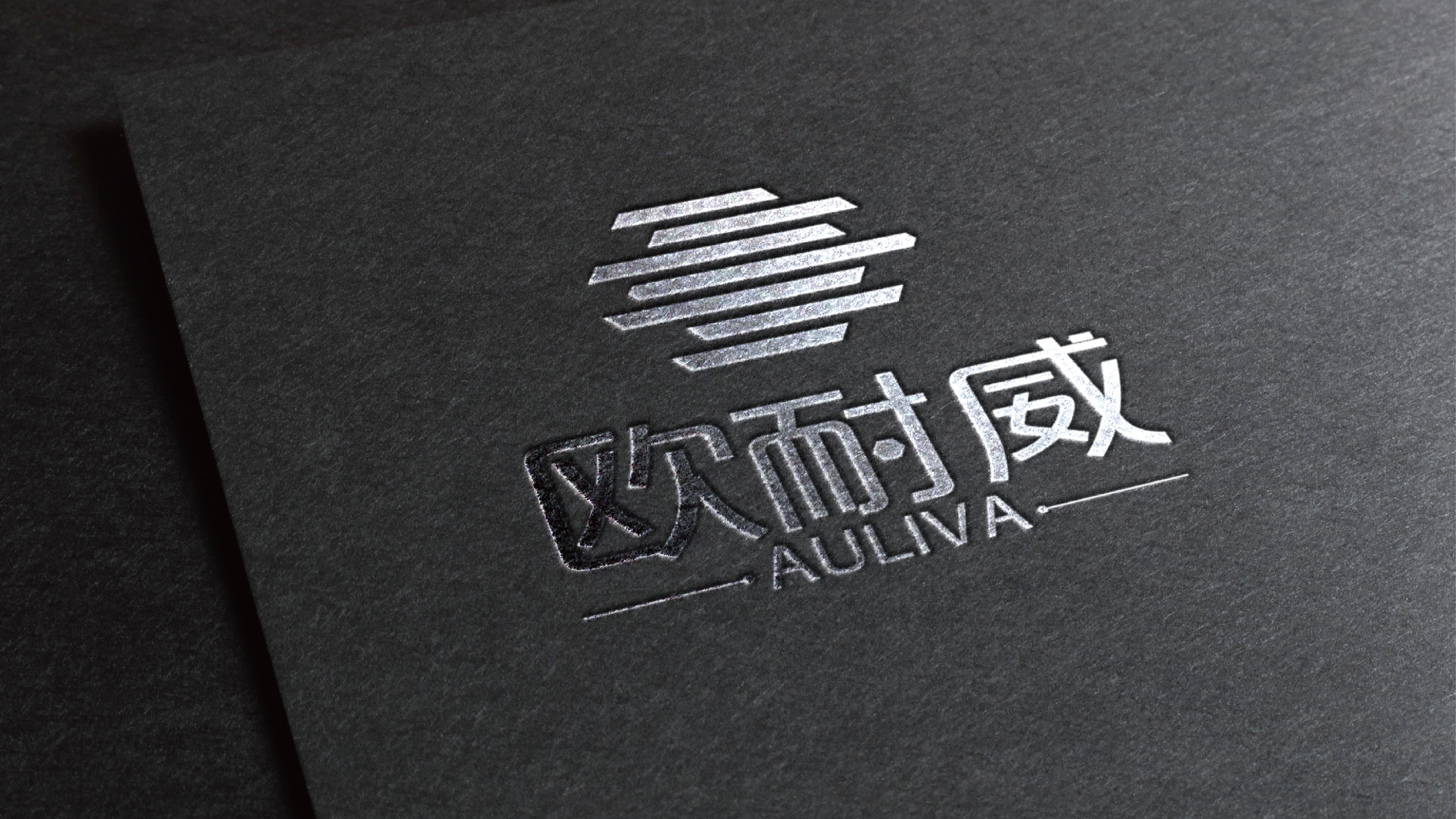 板材logo - 浩然品牌设计工作室 - 原创作品 - 视觉中国(shijueme)