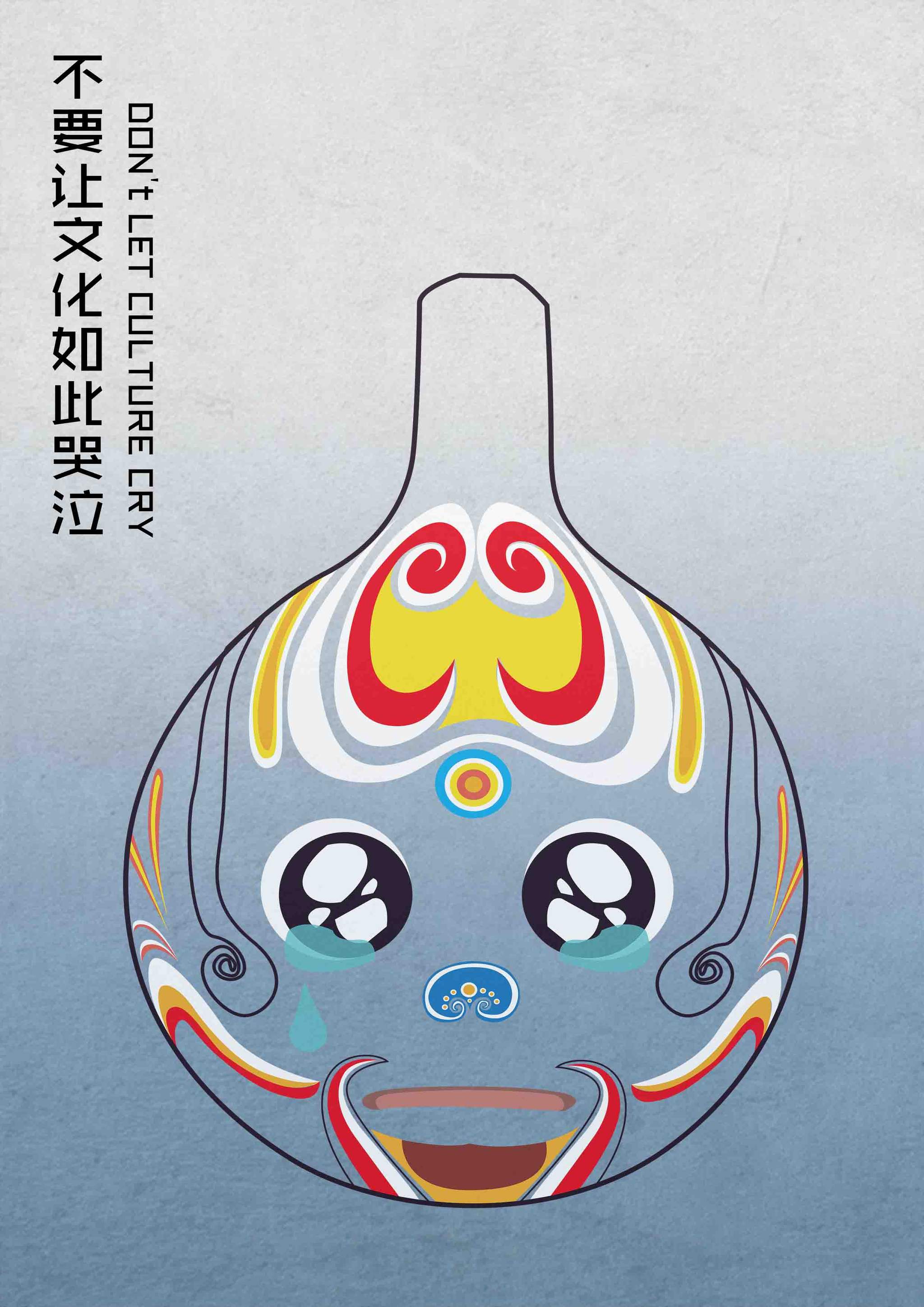 陕西非物质文化遗产之马勺表情包