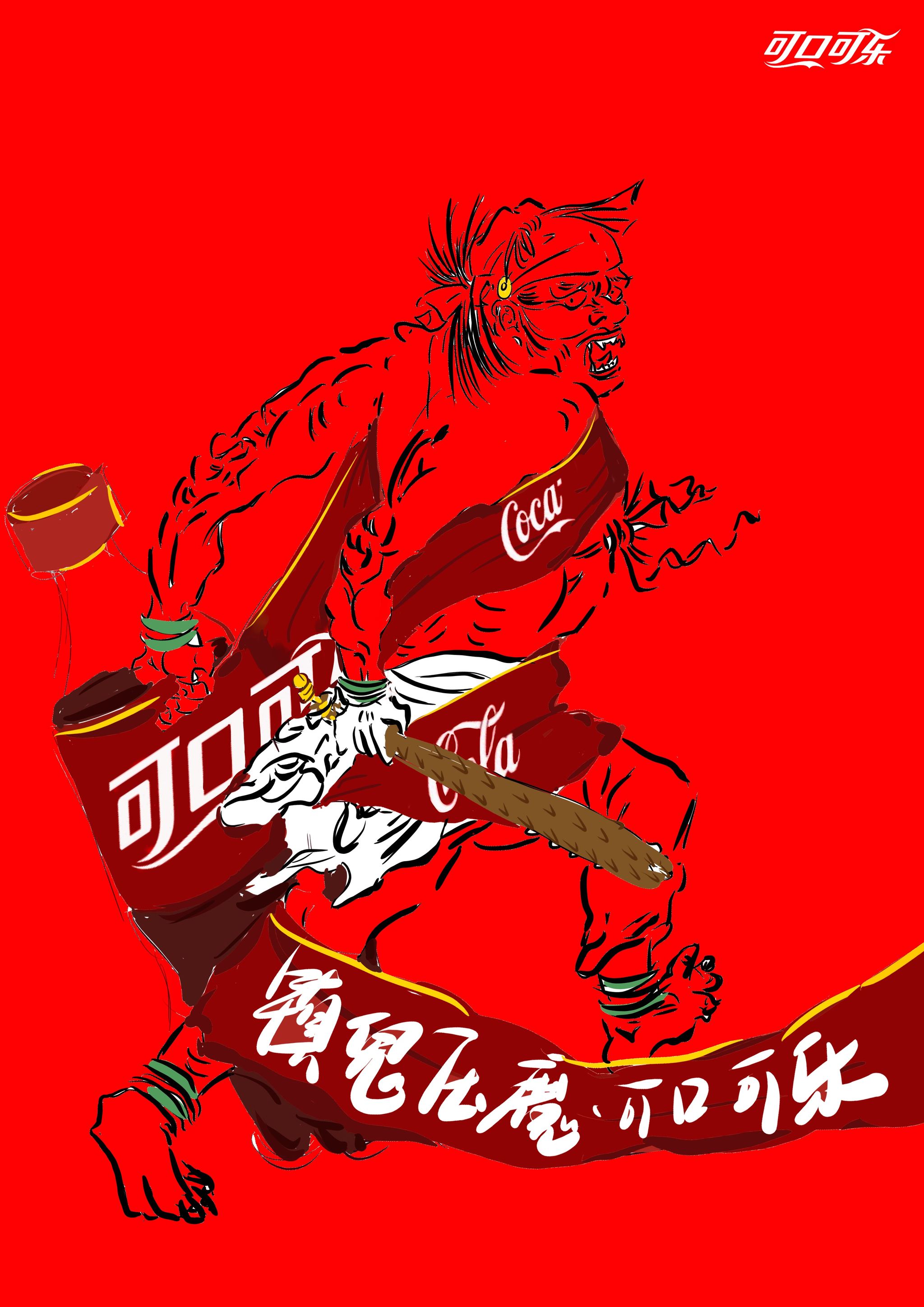 可口可乐商业广告系列