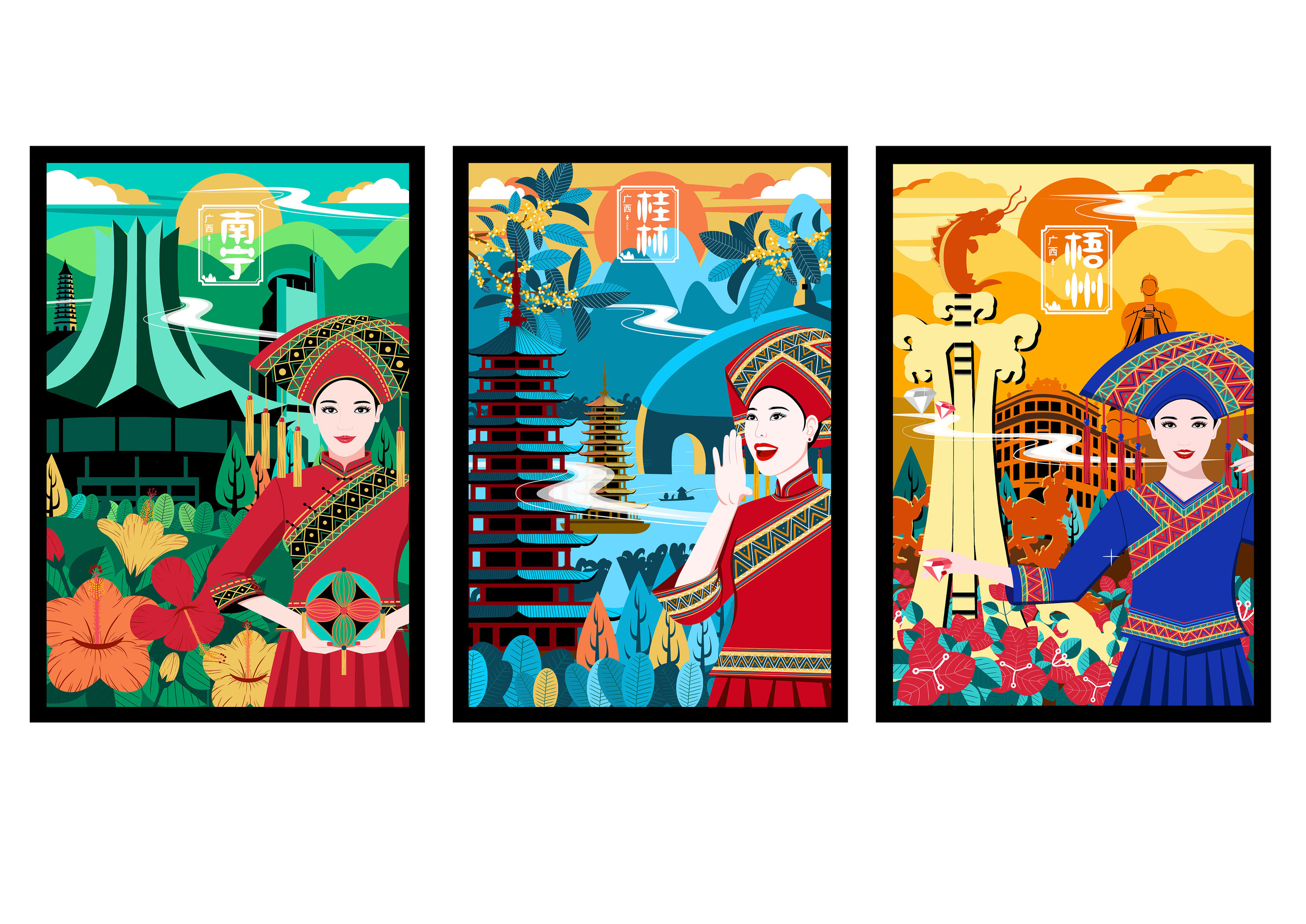 美丽中国——广西(南宁,桂林,梧州)