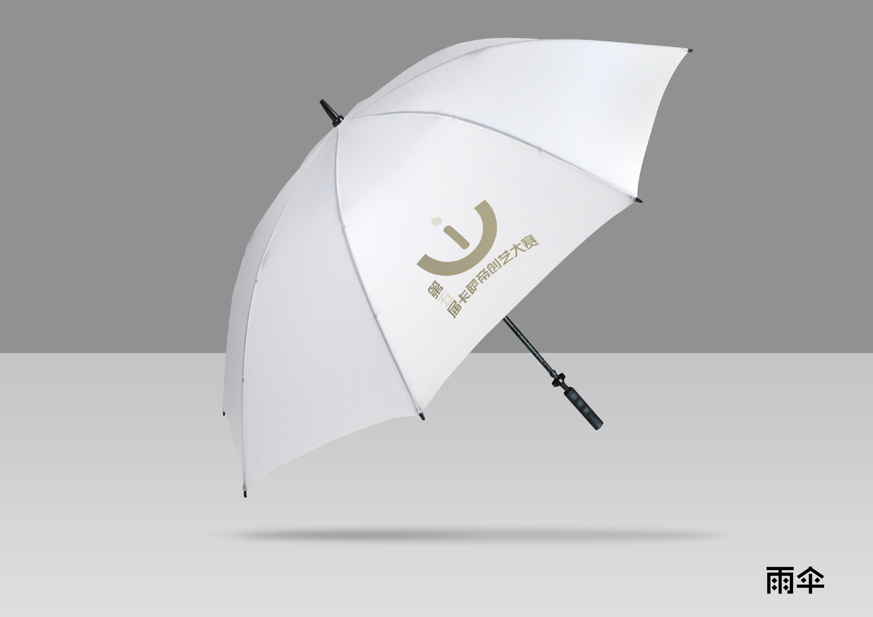 第五届卡萨帝创意大赛logo设计方案