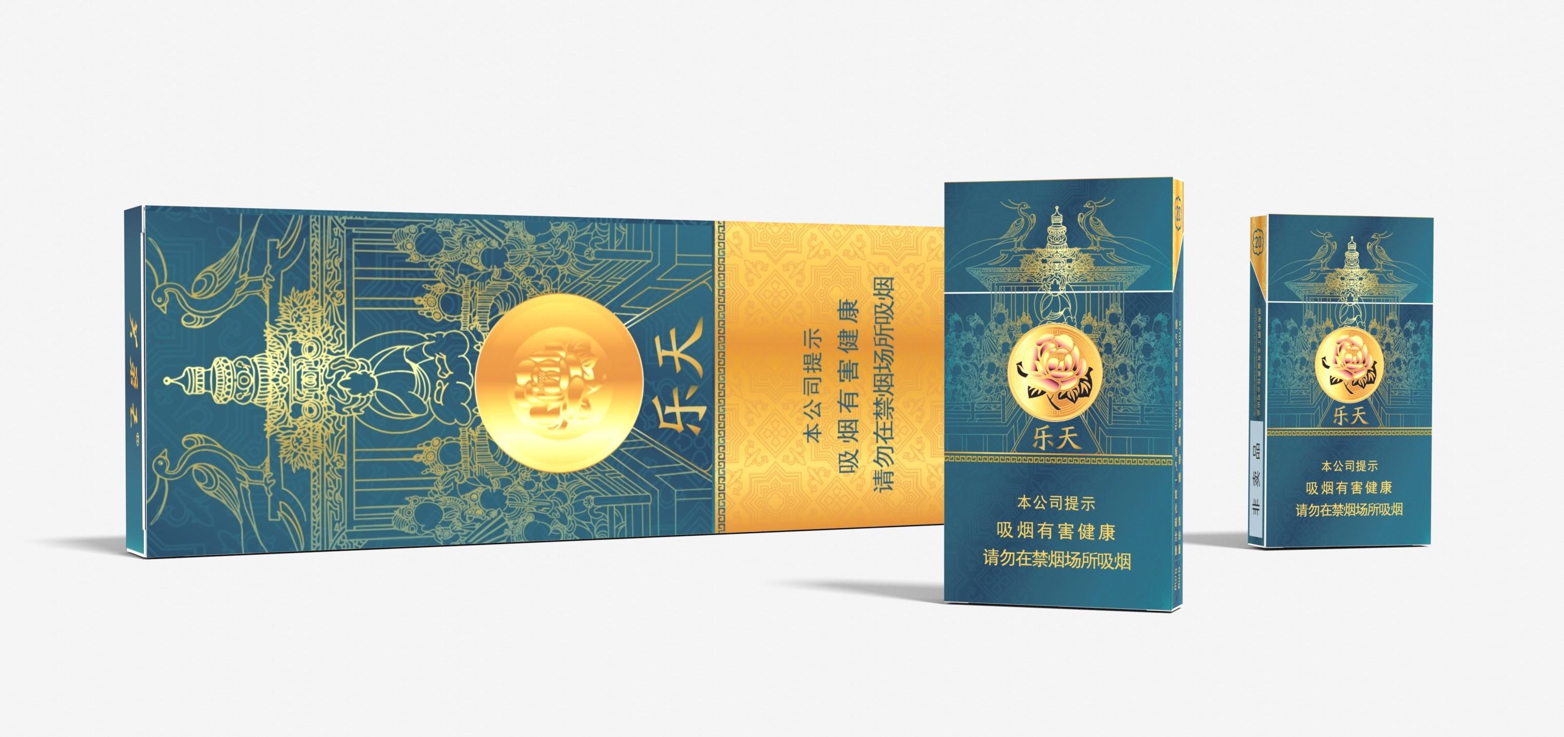 芙蓉王"乐天"香烟包装设计