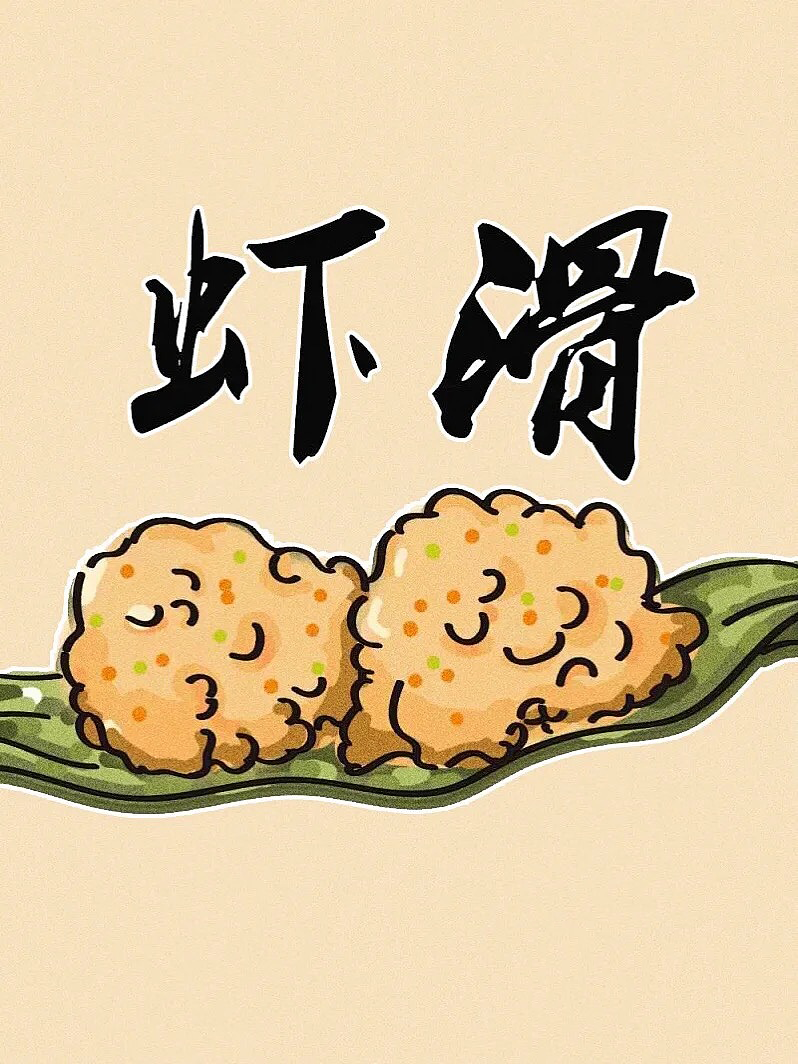 火锅必吃菜毛肚虾滑鸭血黄喉酥肉等