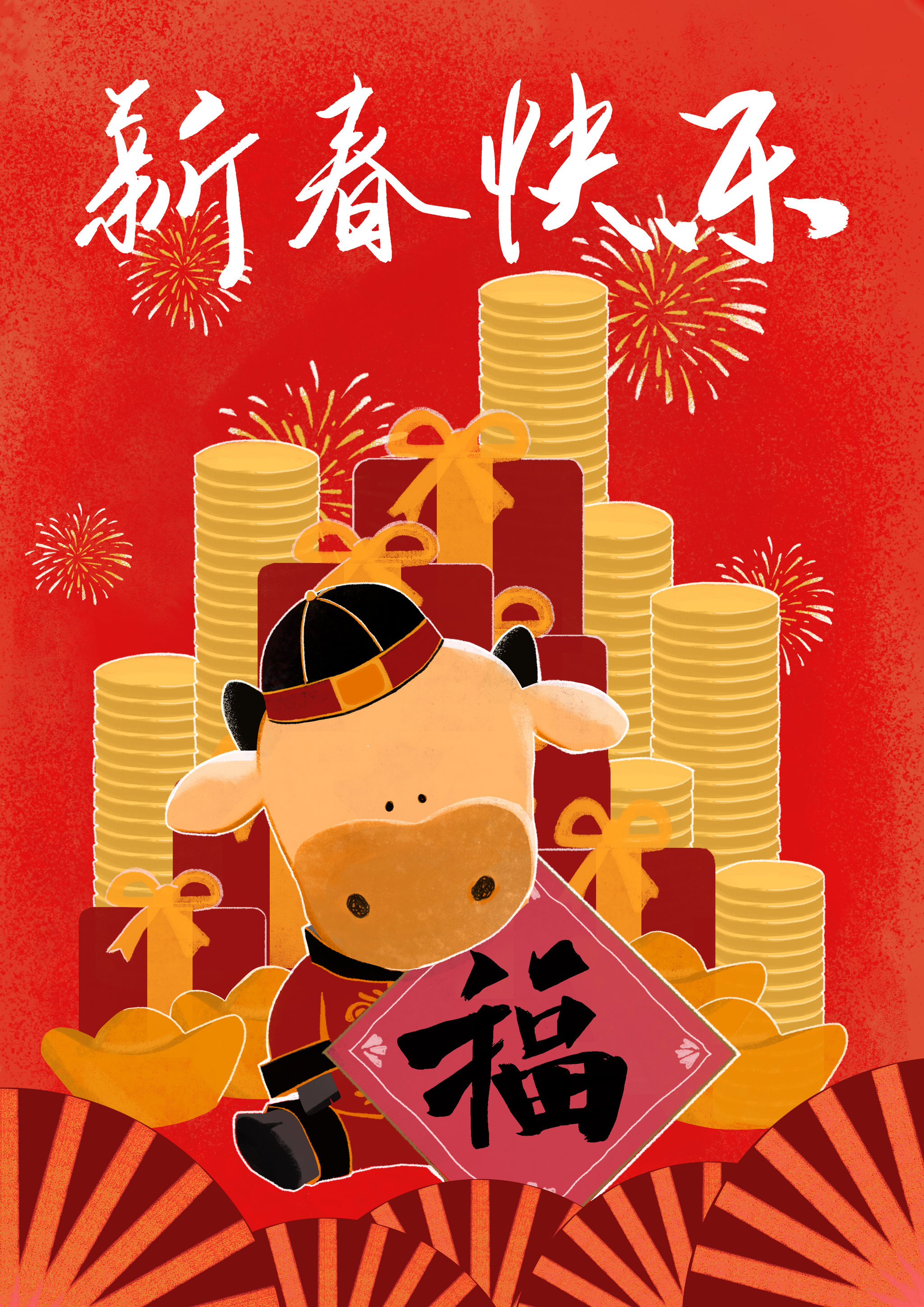 牛年春节插画