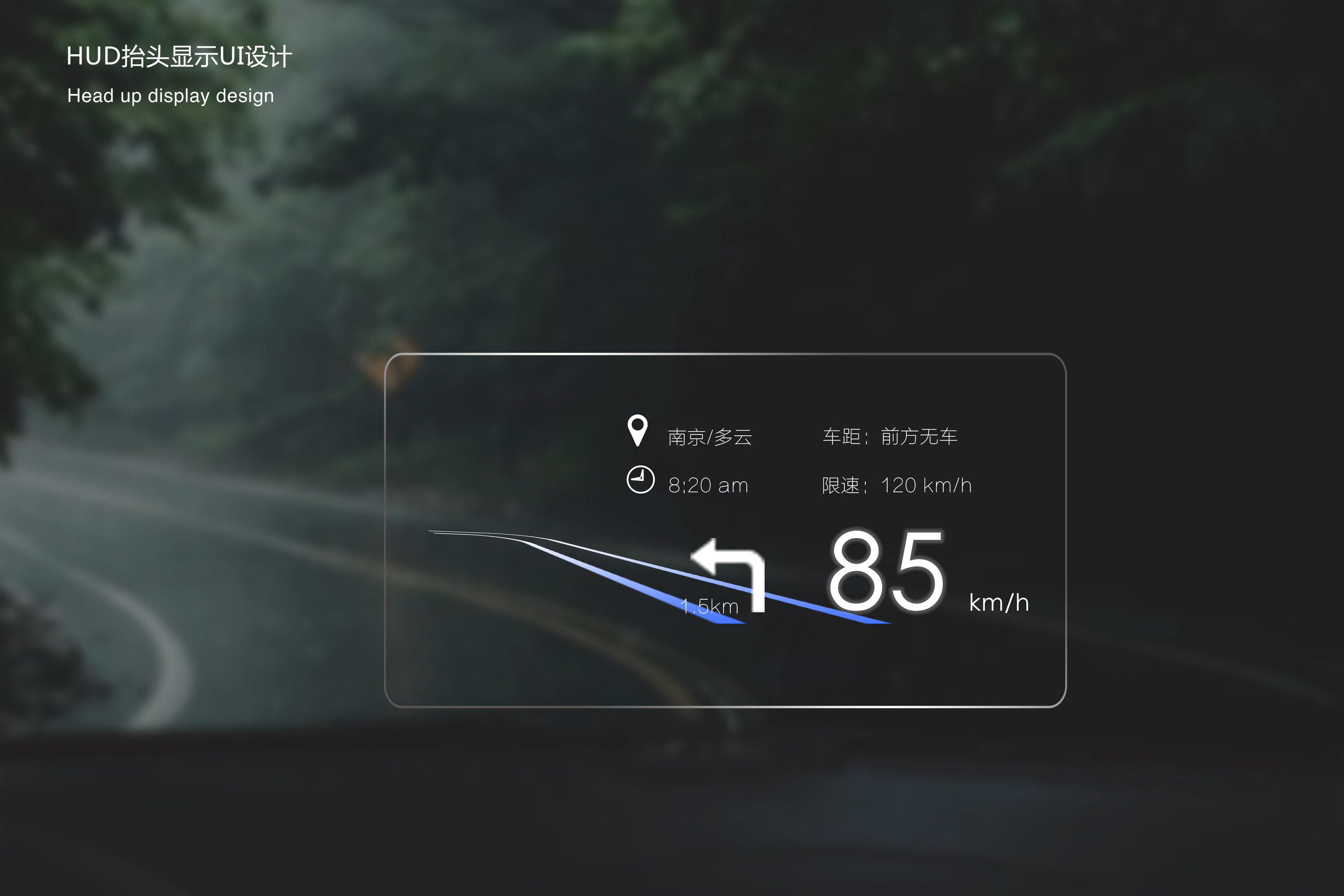 hud抬头显示设计 - nicole - 原创作品 - 视觉中国(shijueme)
