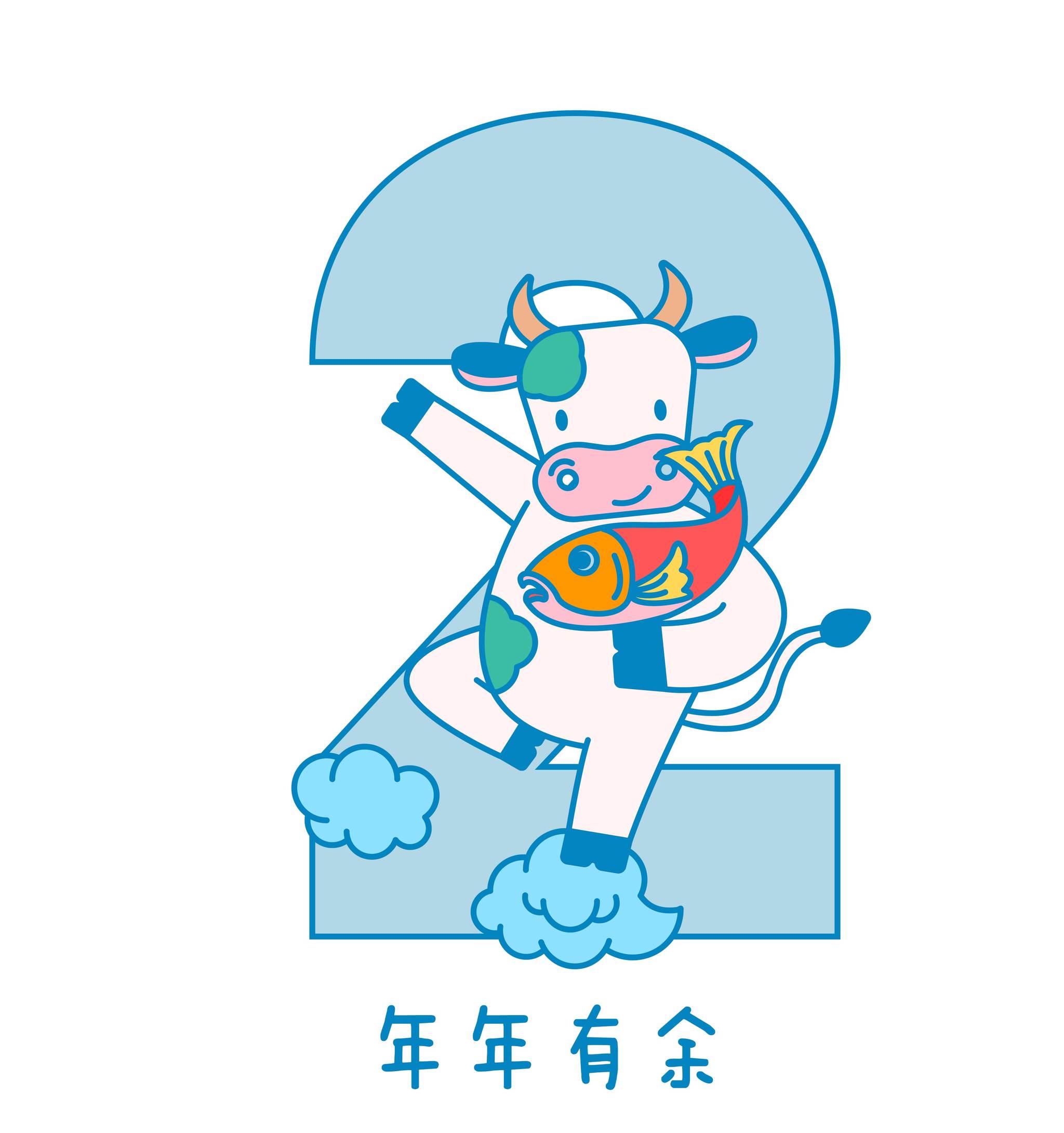 创意2021牛年大吉