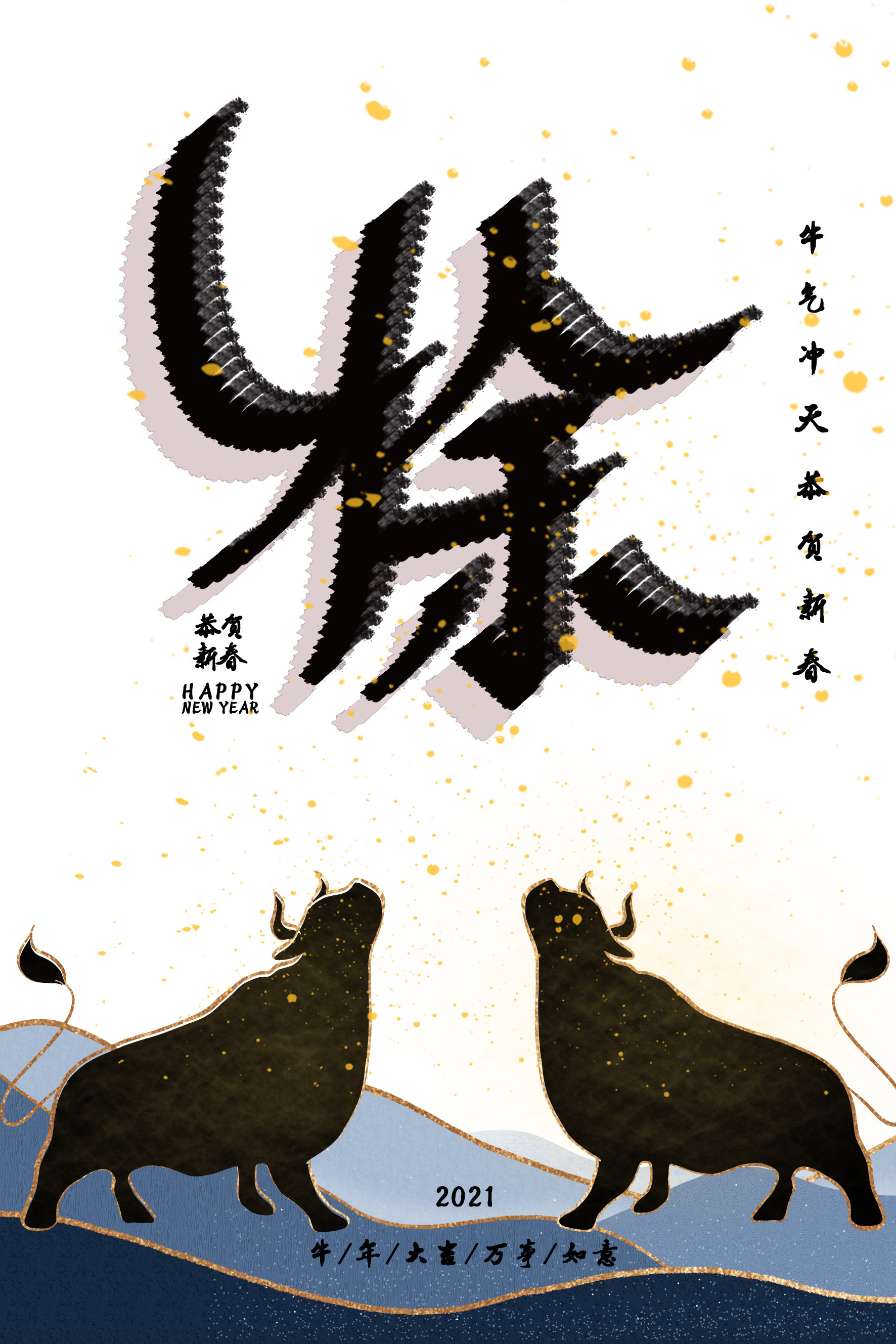 牛气哄哄 - 徐文成 - 原创作品 - 视觉中国(shijueme)