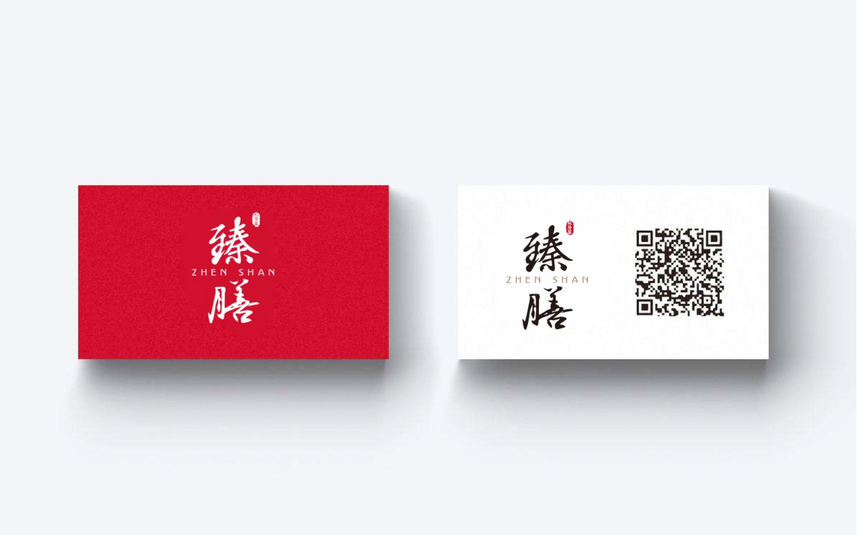 臻膳私房菜logo