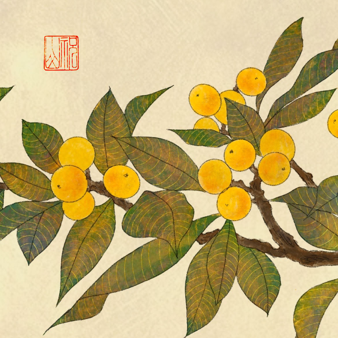 枇杷 插画  - 绘本 |   上传时间: 2021-08-05 14:11 为ta点赞