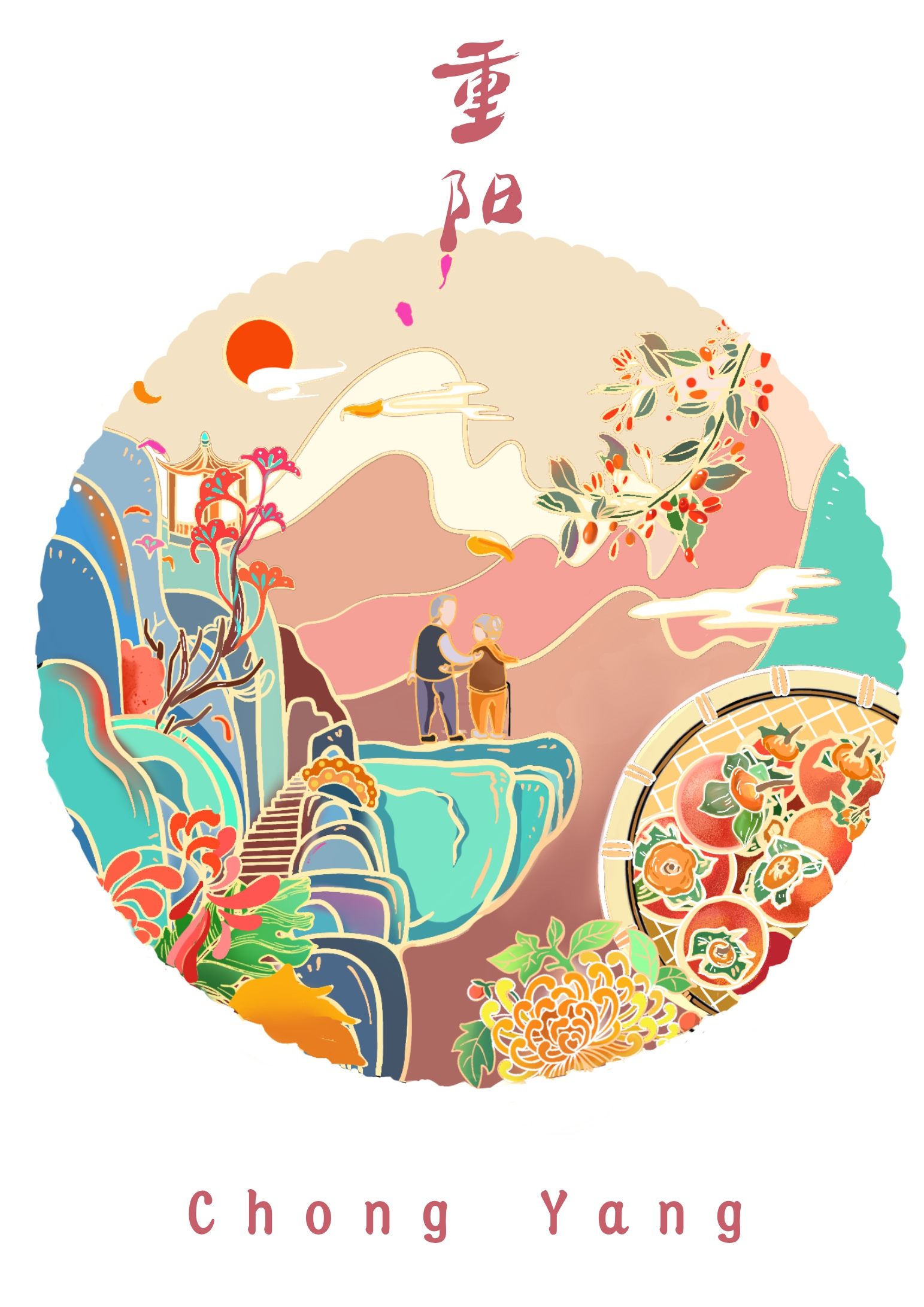 一组中国传统节日插画