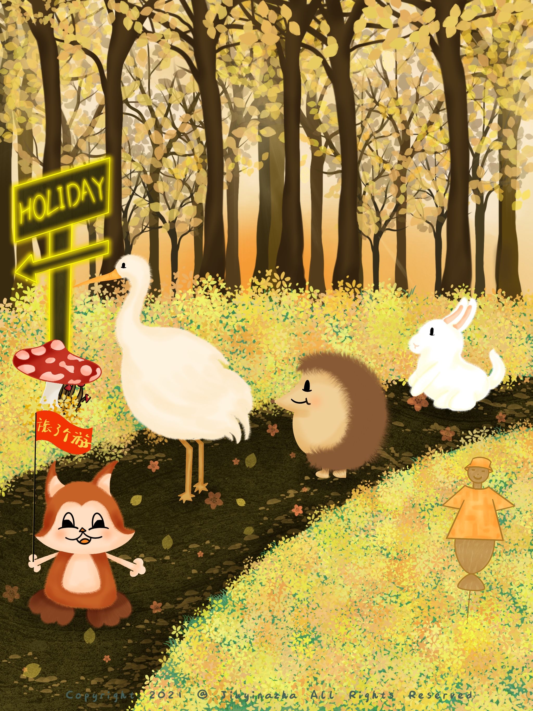 《刺猬小姐》原创故事与系列插图