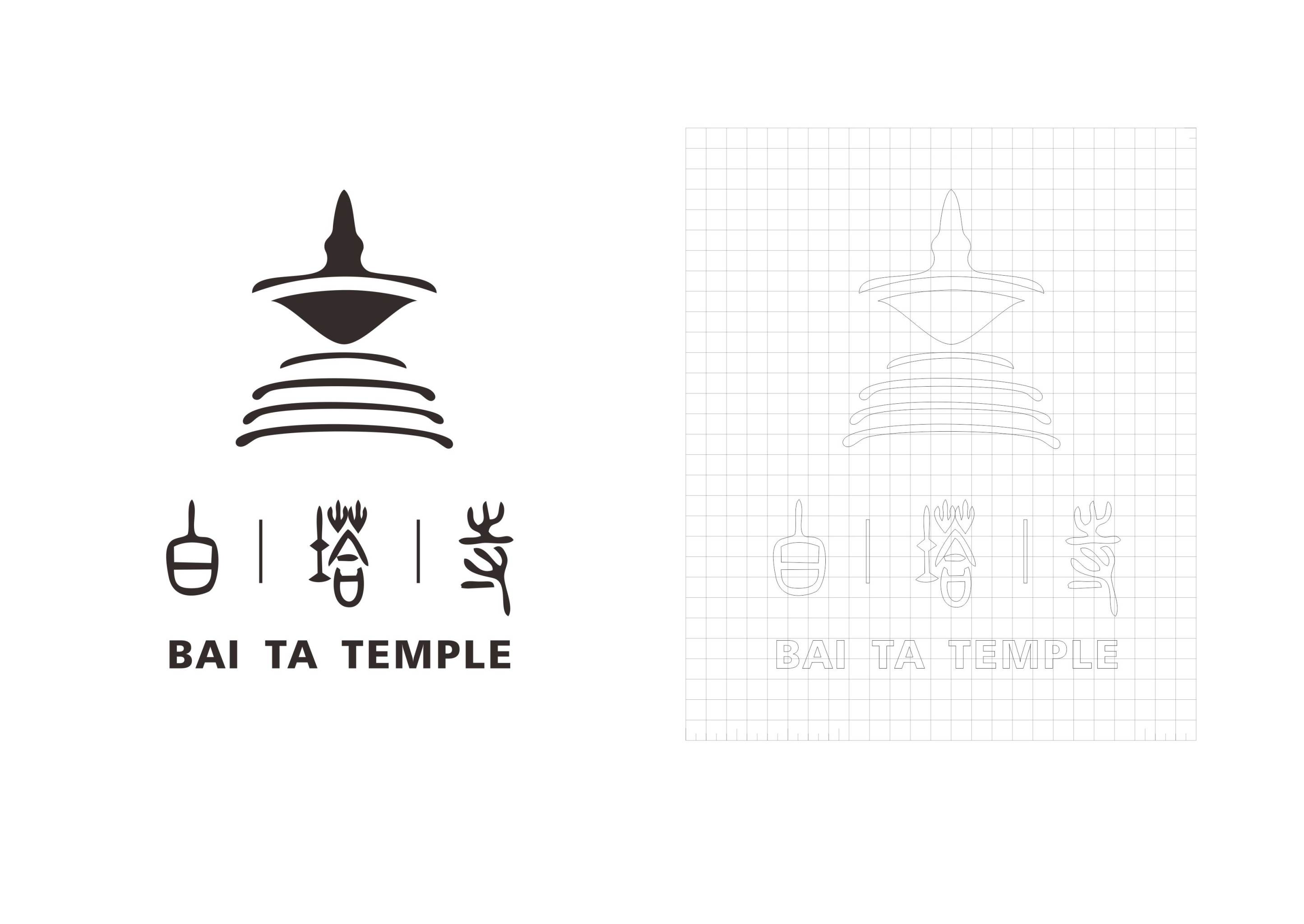 白塔寺logo设计
