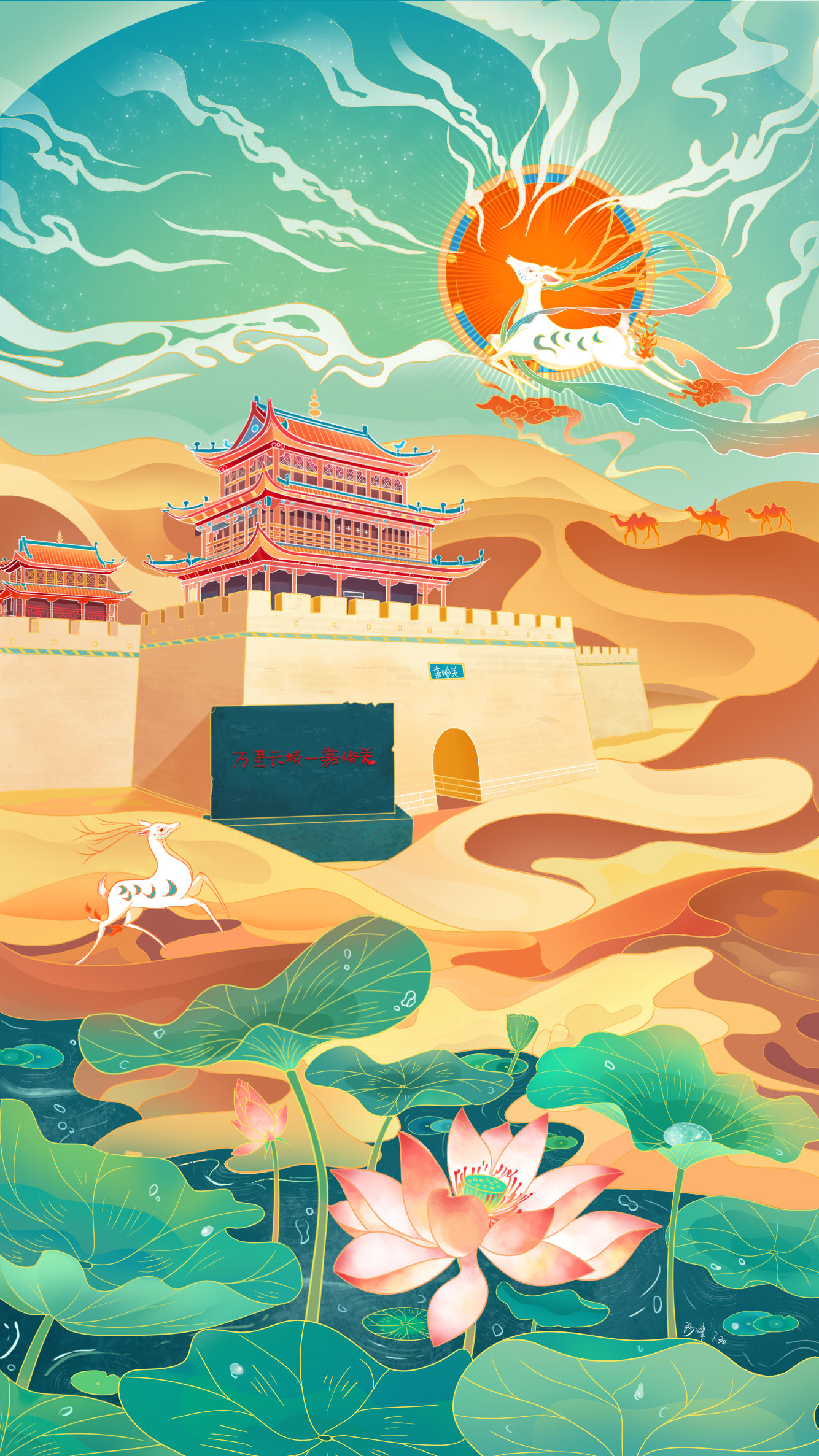 天下第一雄关嘉峪关
