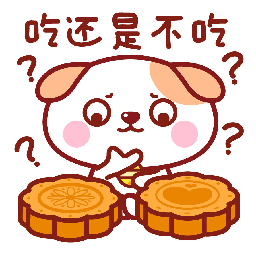 秋田君中秋节月饼节表情