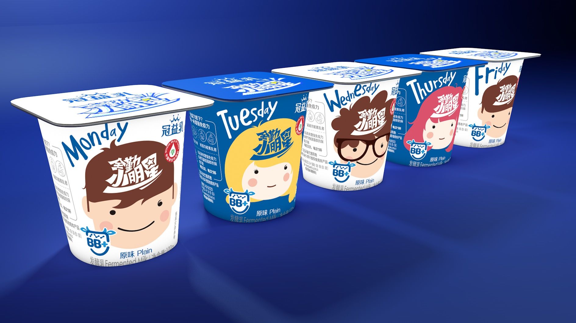 蒙牛学生奶包装设计