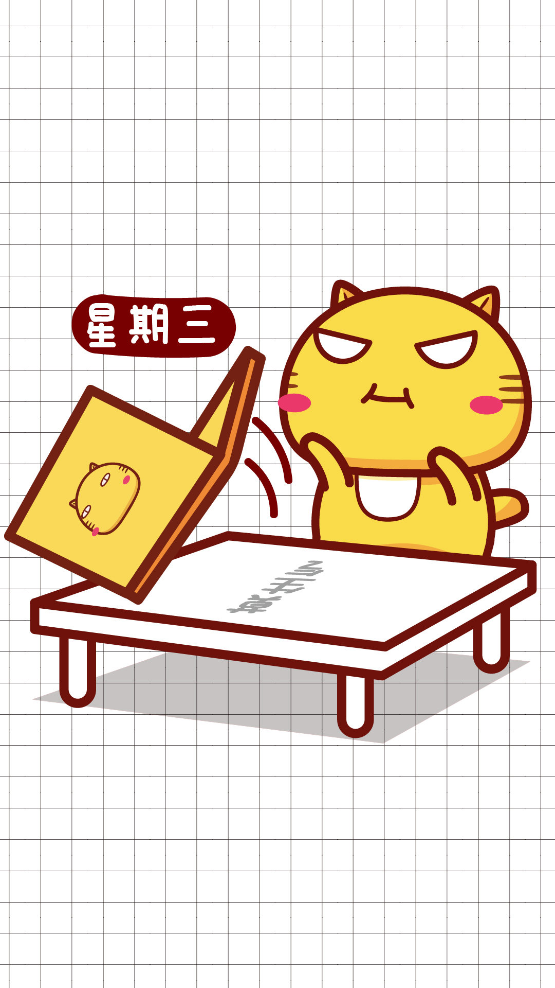 哈咪猫星期一二三四五六日 - 摩丝摩丝 - 原创作