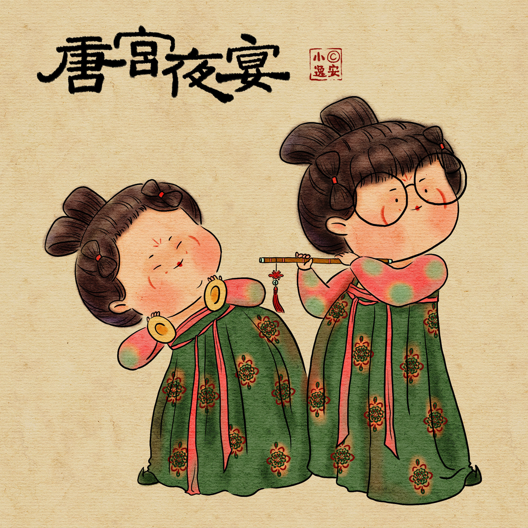 唐宫夜宴之喵嘟版