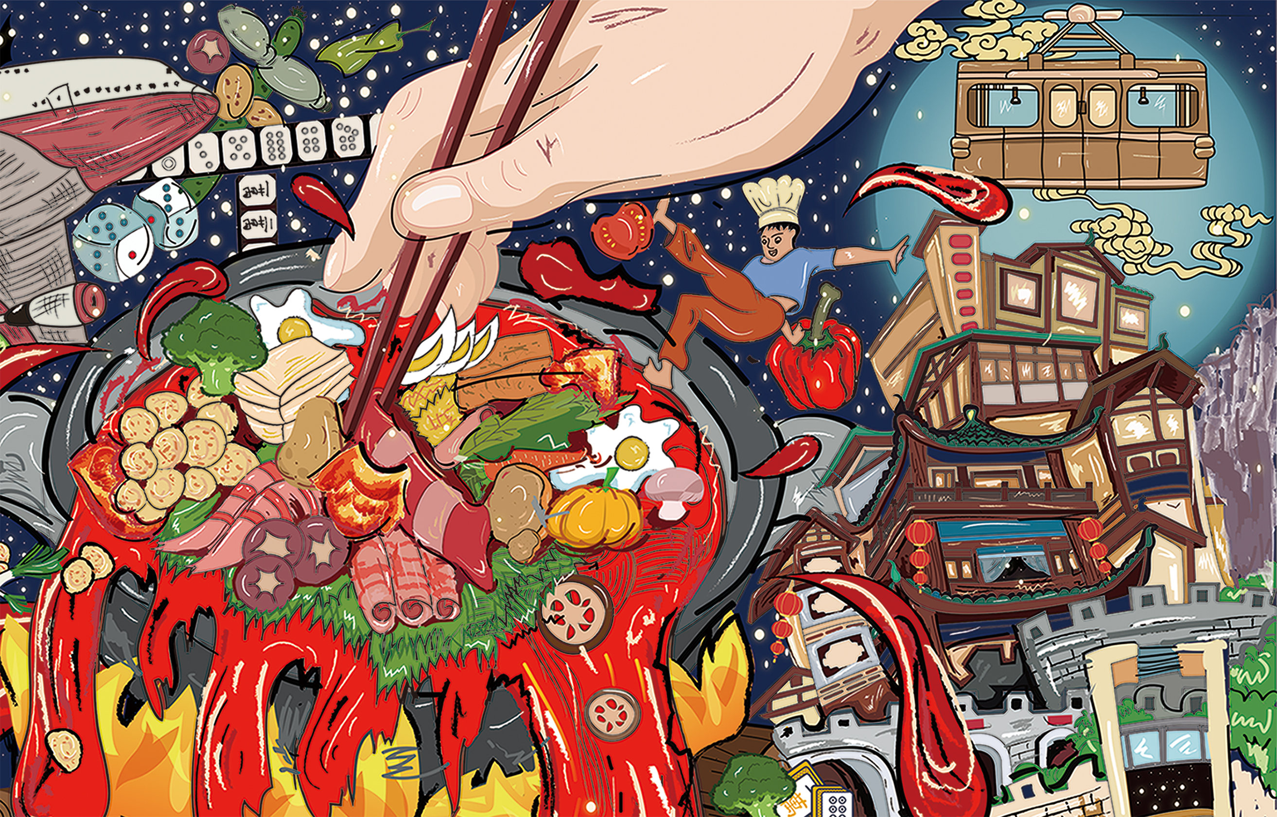 不夜城火锅重庆