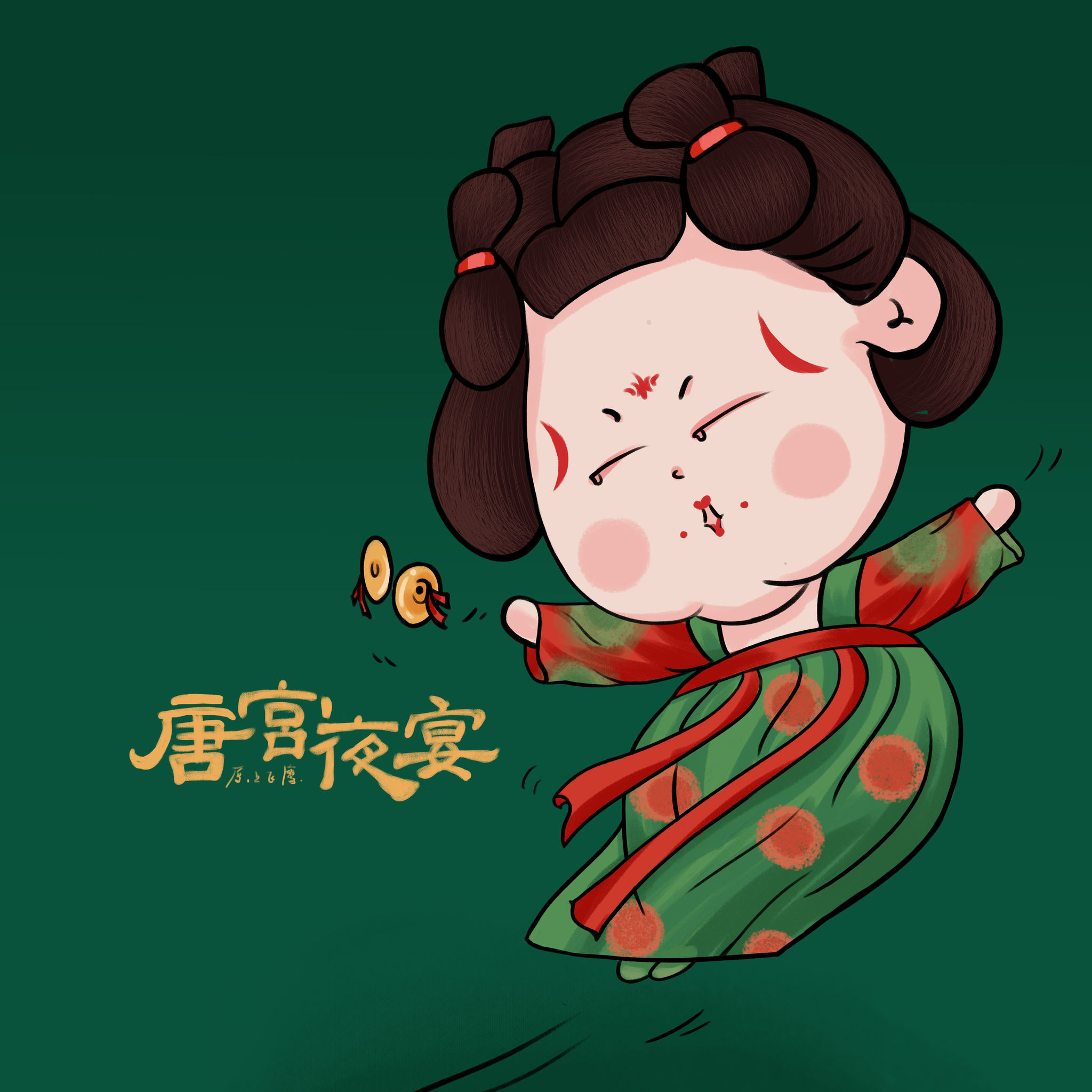 唐宫夜宴可爱q版