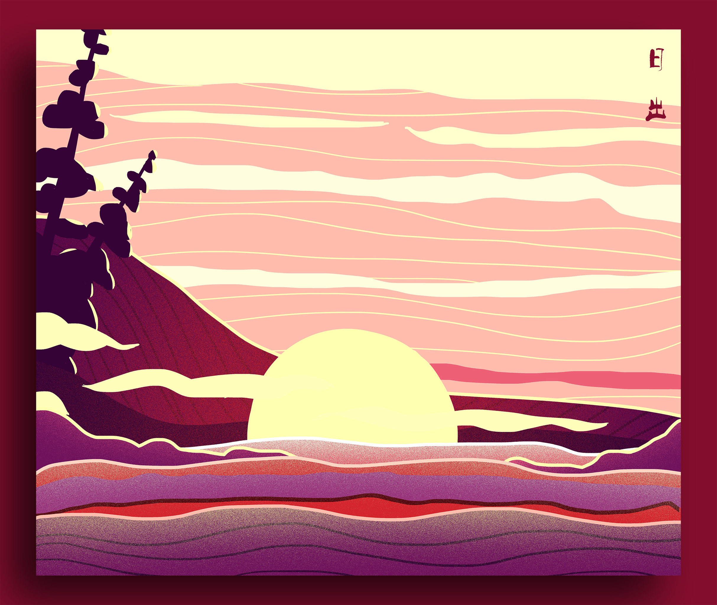 插画插图-每时-日出