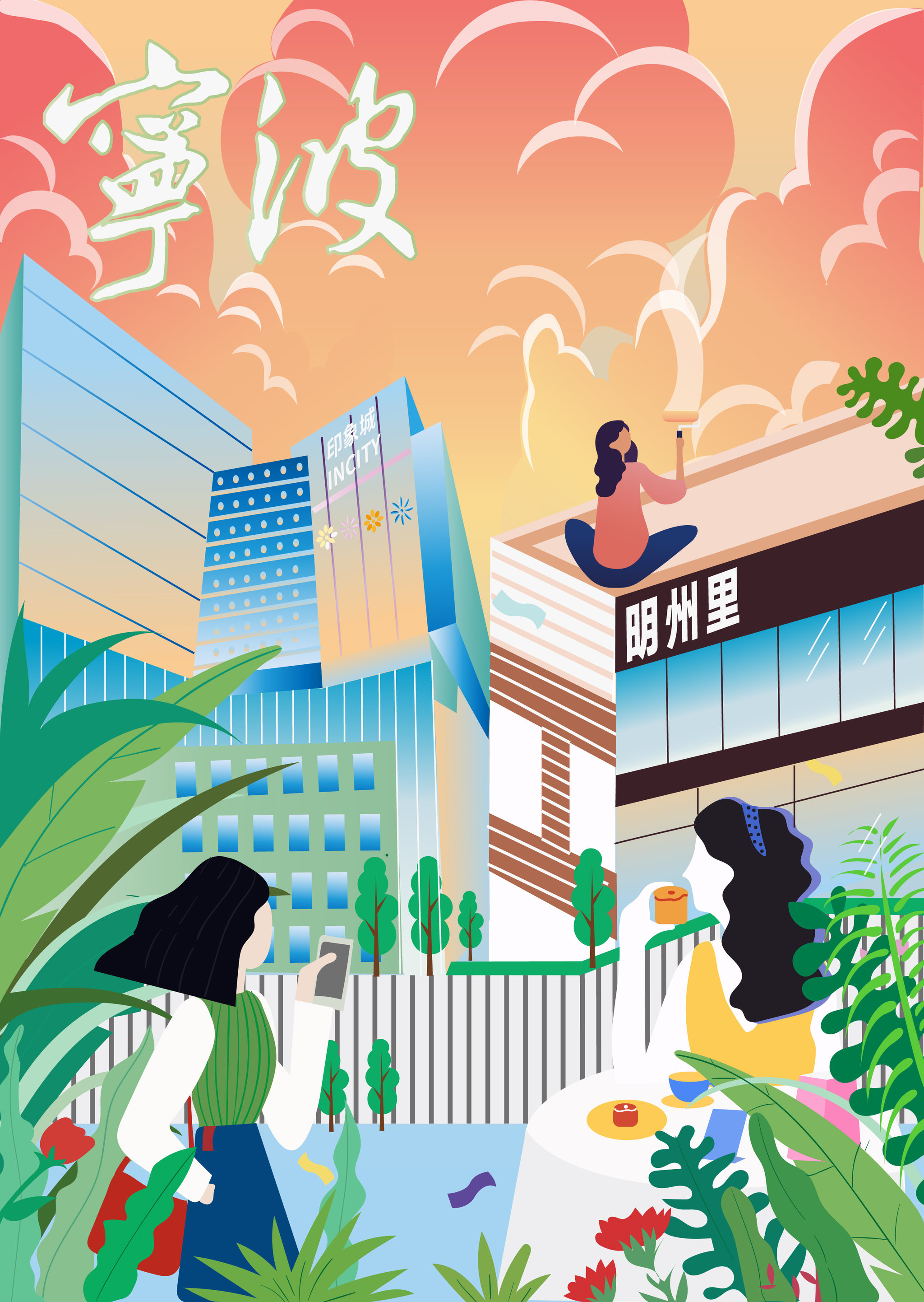 宁波印象 - 李天馨玥 - 原创作品 - 视觉中国(shijueme)