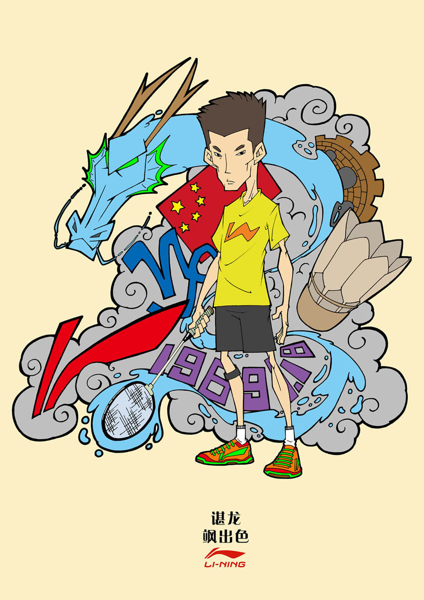 中国谌龙 - 鬼镜师太 - 原创作品 - 视觉中国(shijueme)