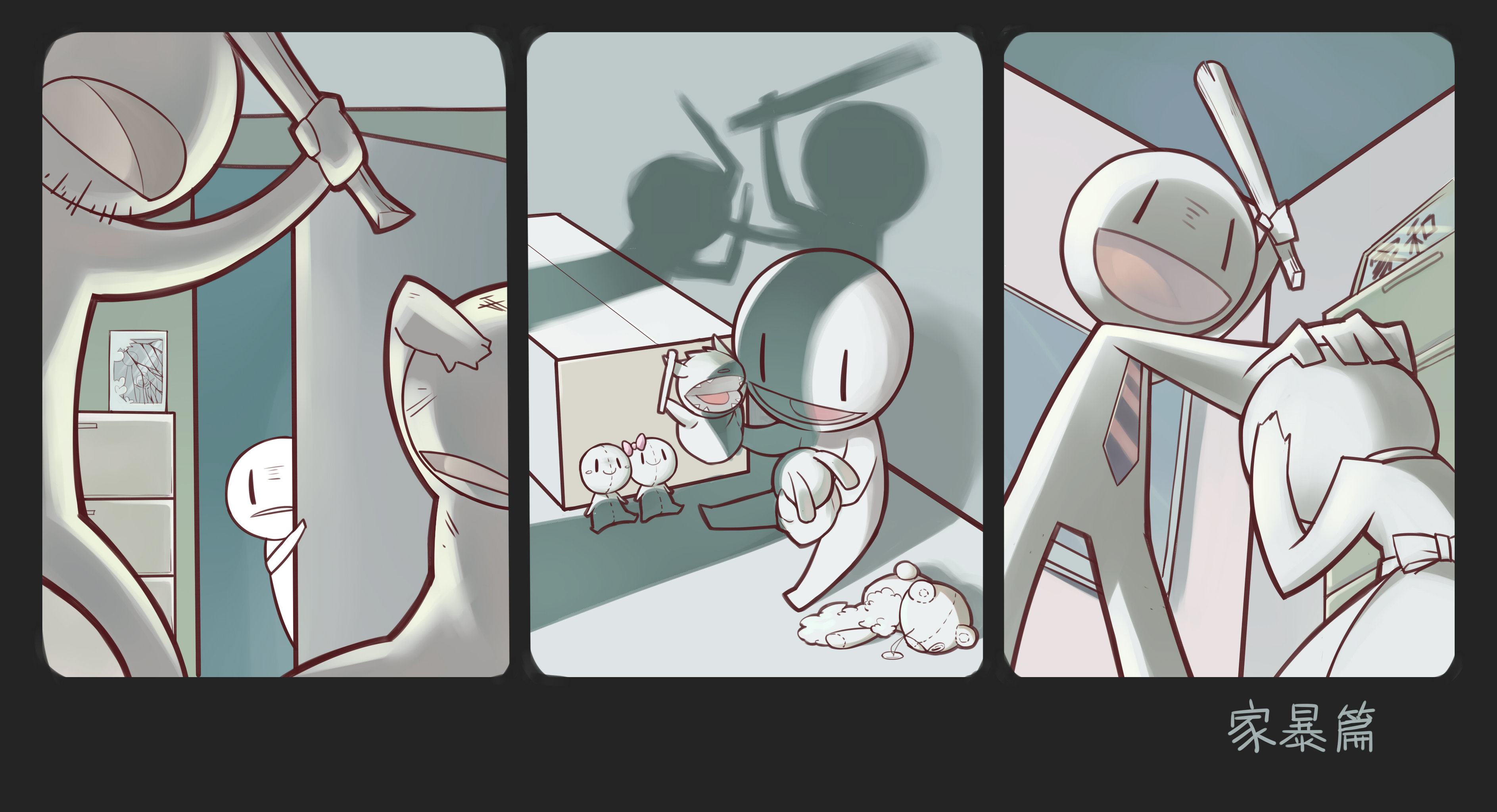 用微漫画的形式来表现家庭教育在社会生活的重要性.