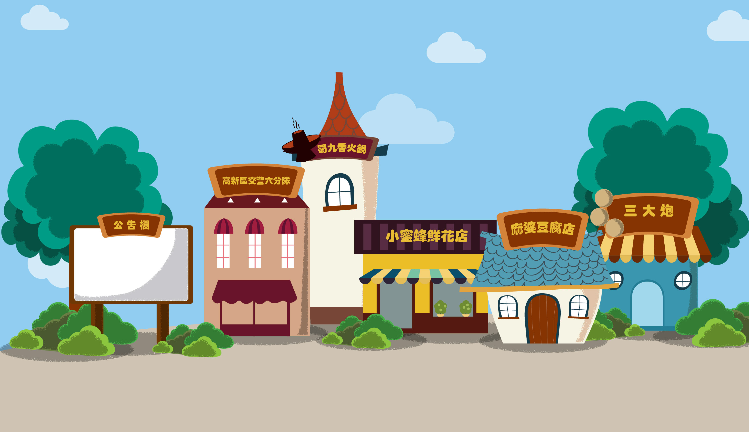 大众汽车儿童插画