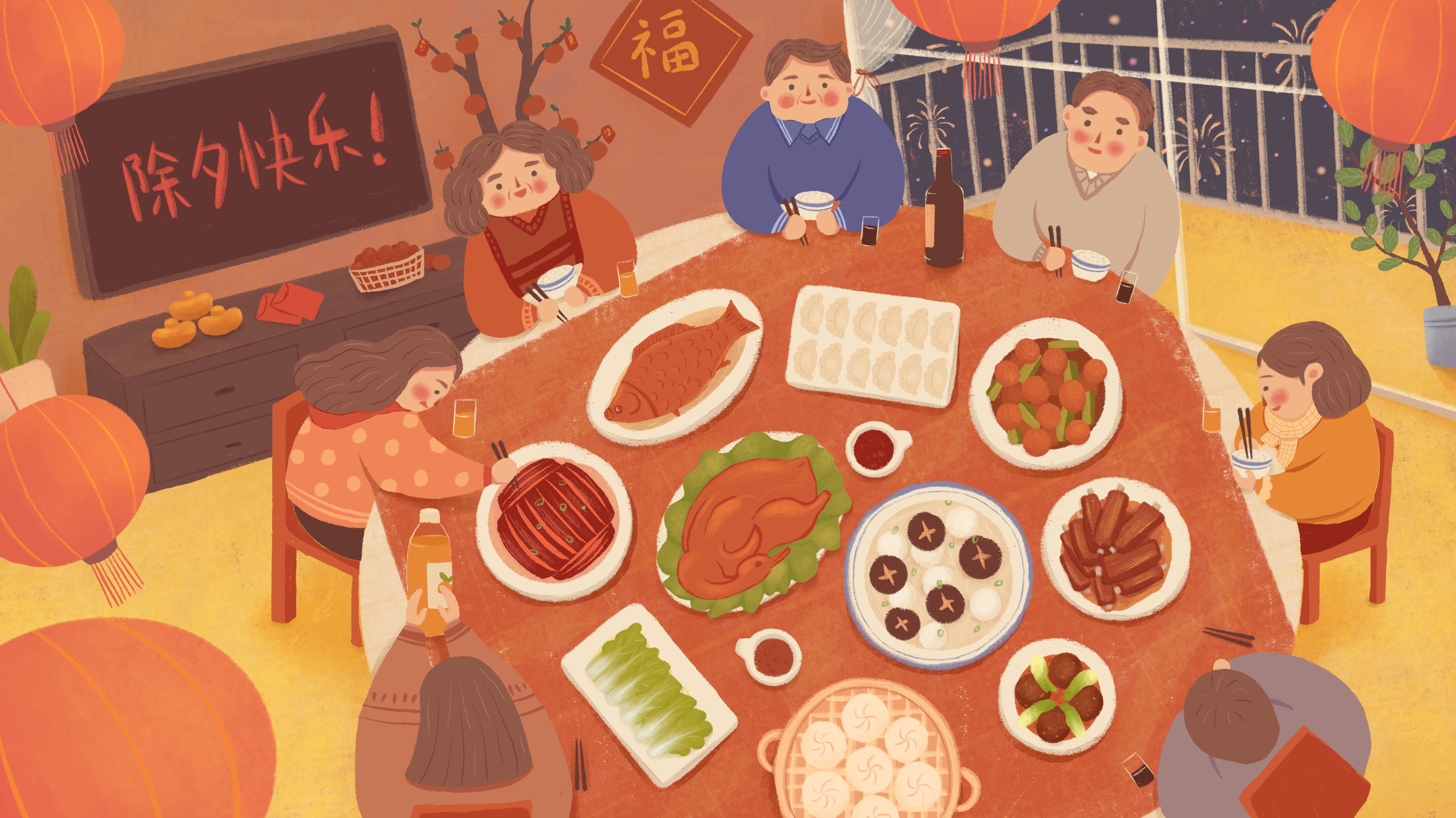 2021牛年除夕快乐 | 年夜饭插画